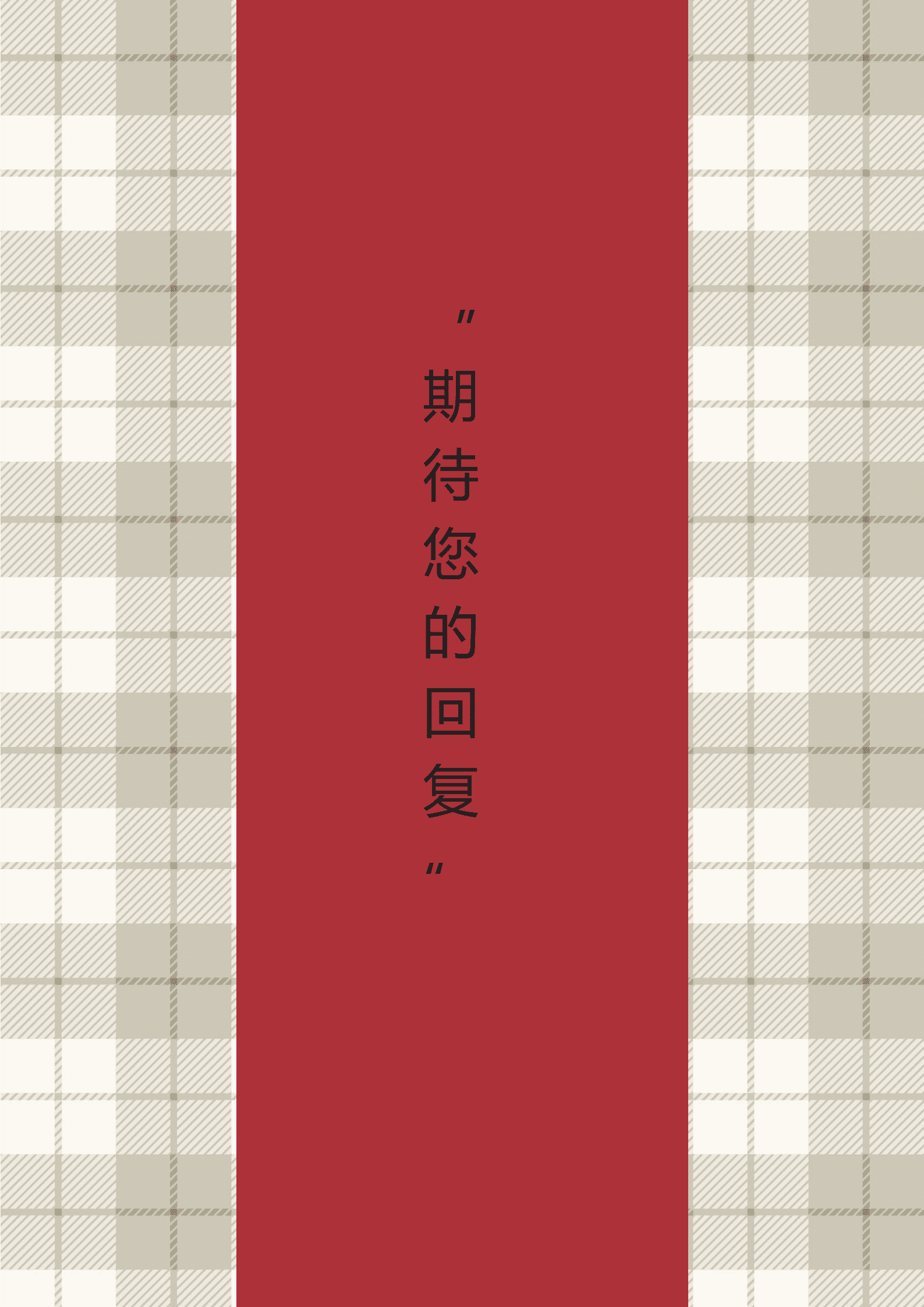 BYDS-00141个人简历模板三页/