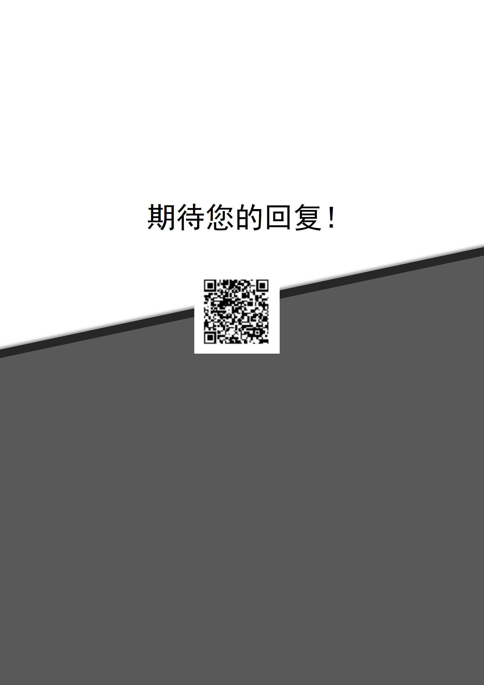 BYDS-00254简历模板素材多页免费下载/