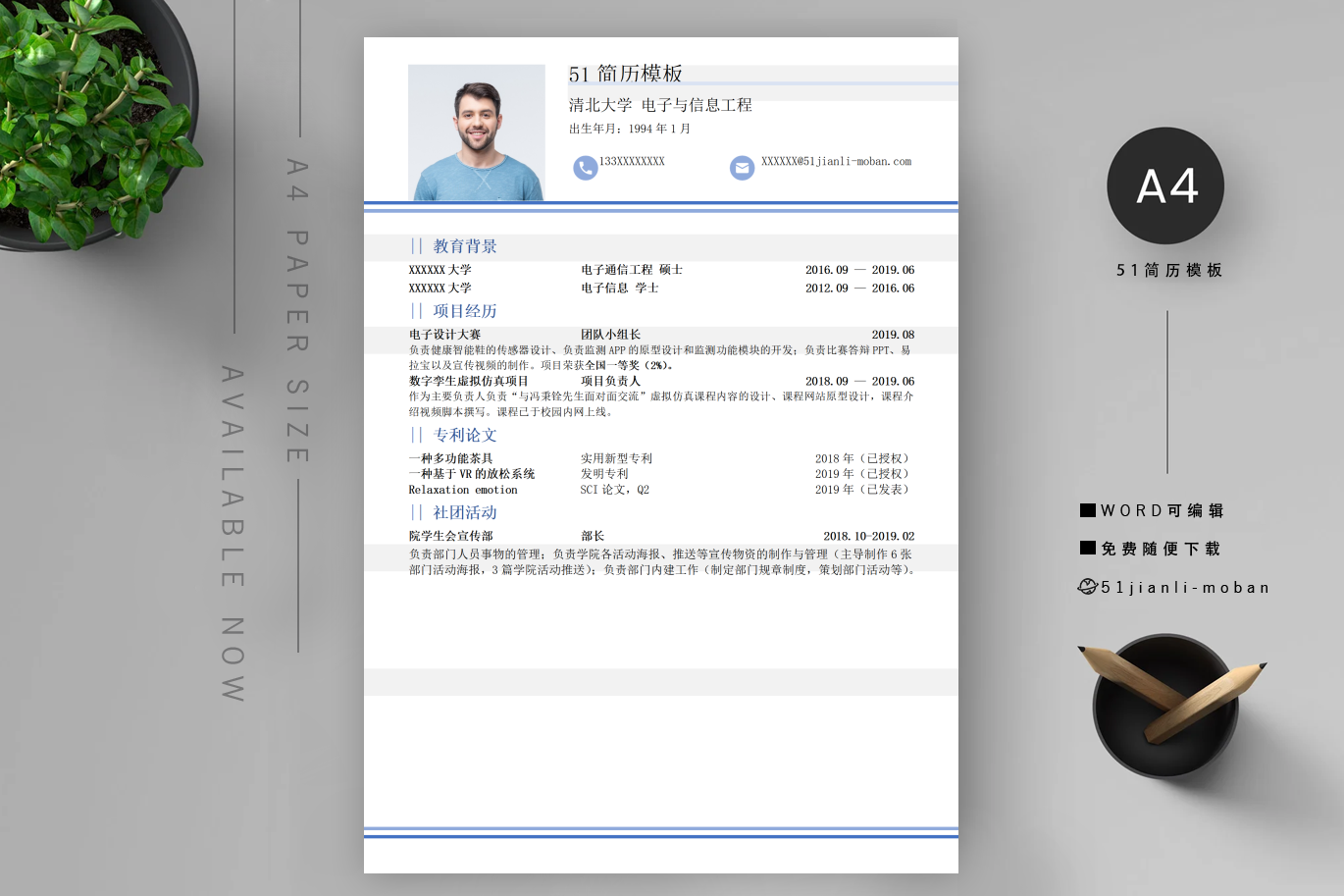 律师助理「优秀7篇」