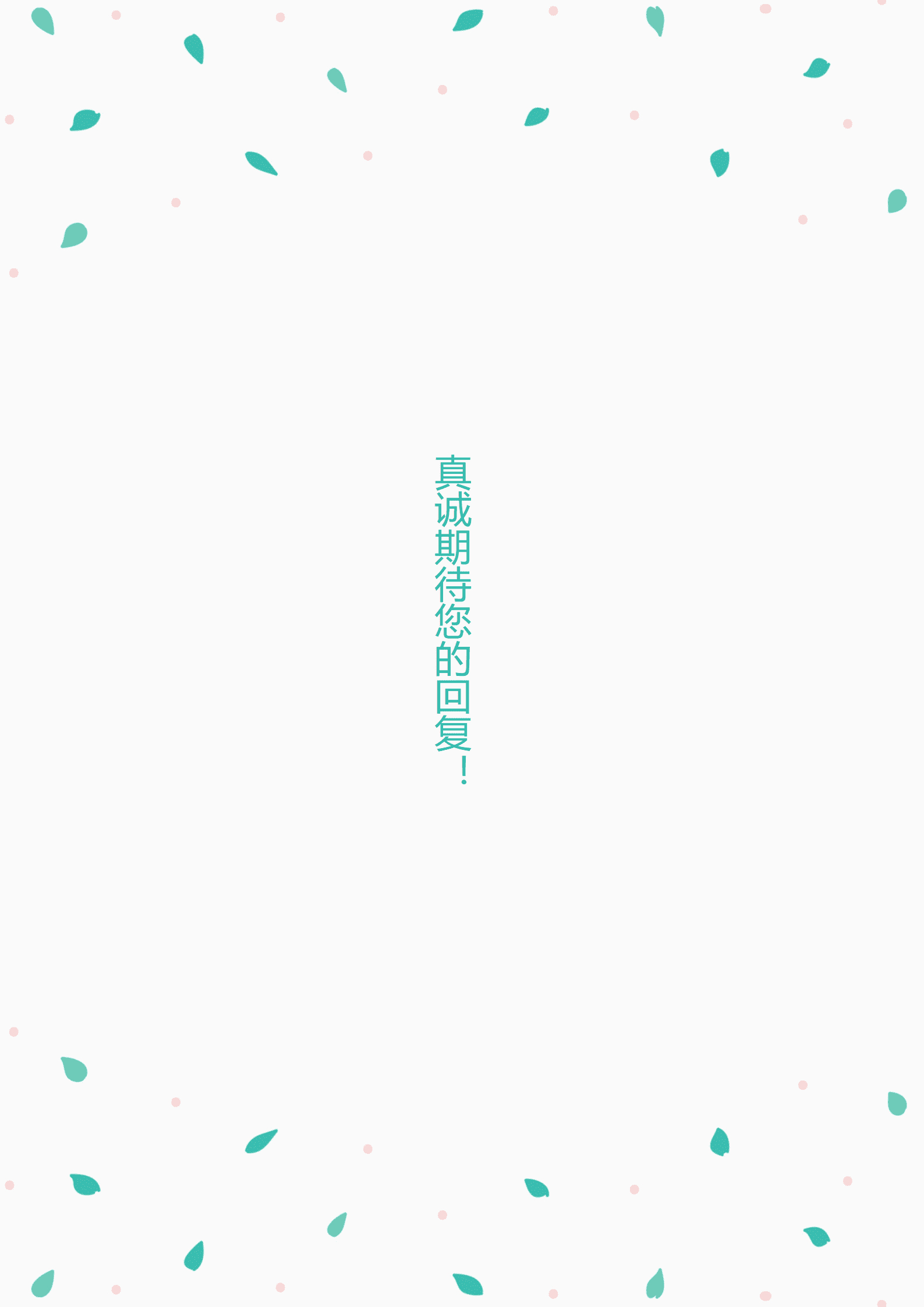 BYDS-00384三折页简历模板/