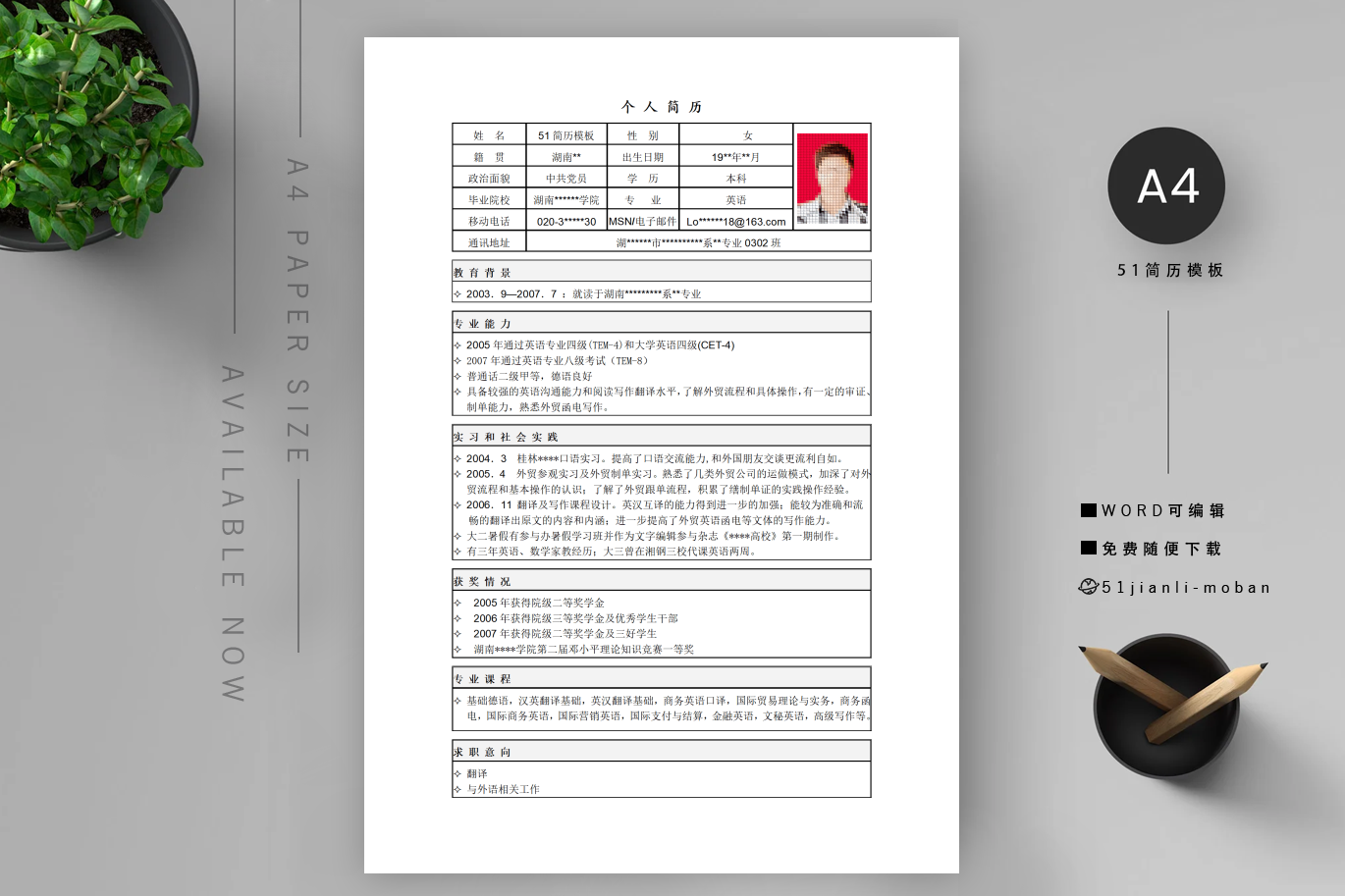 美术老师「精选7篇」