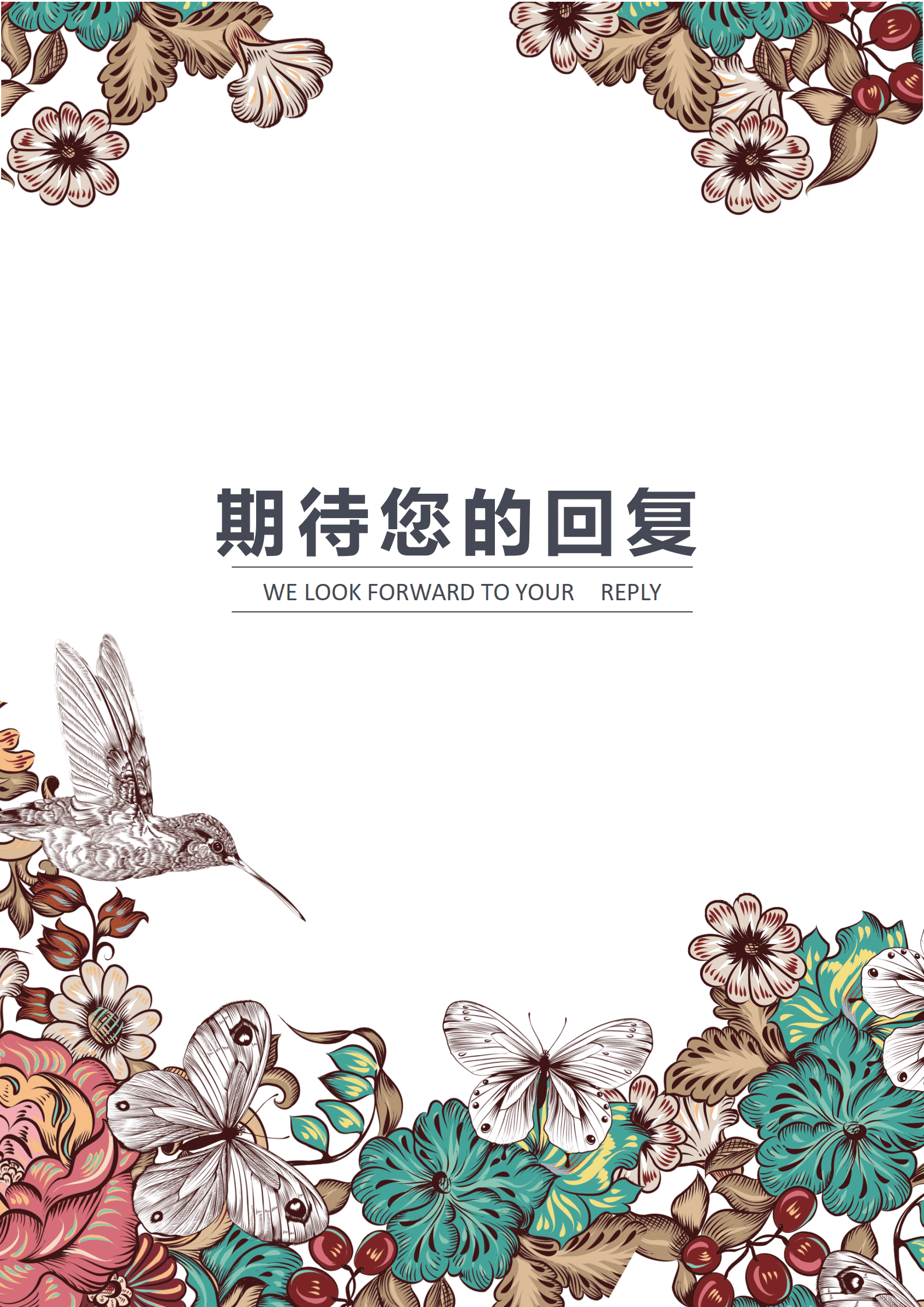 BYDS-0049带封面简历模板下载/
