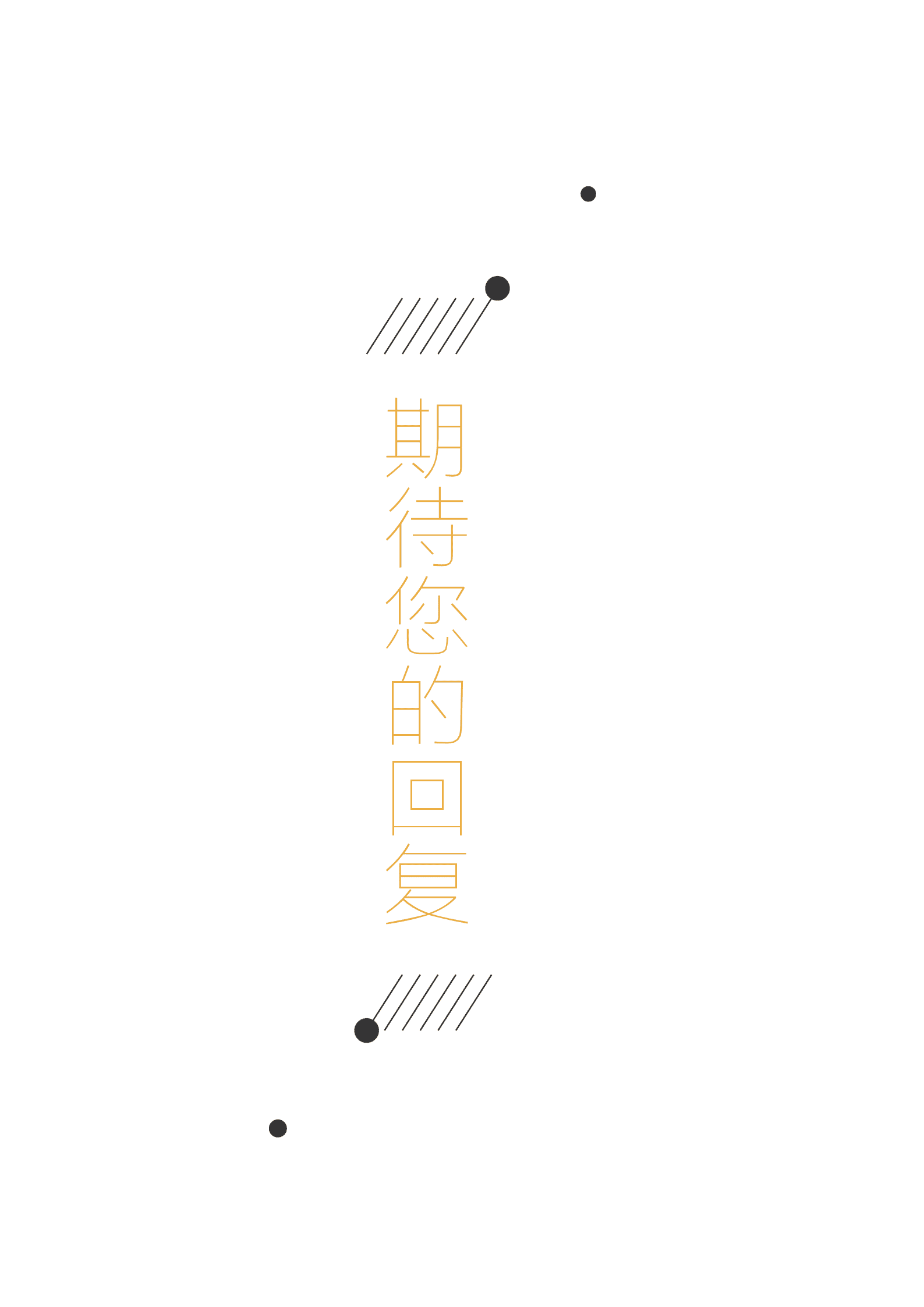 BYDS-00239简历模板免费多套/