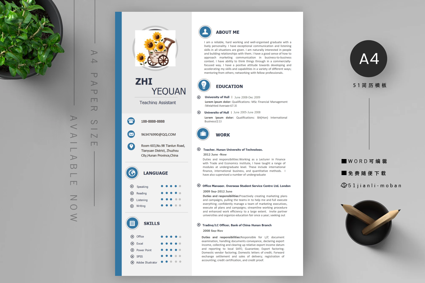 产品经理「优秀5篇」