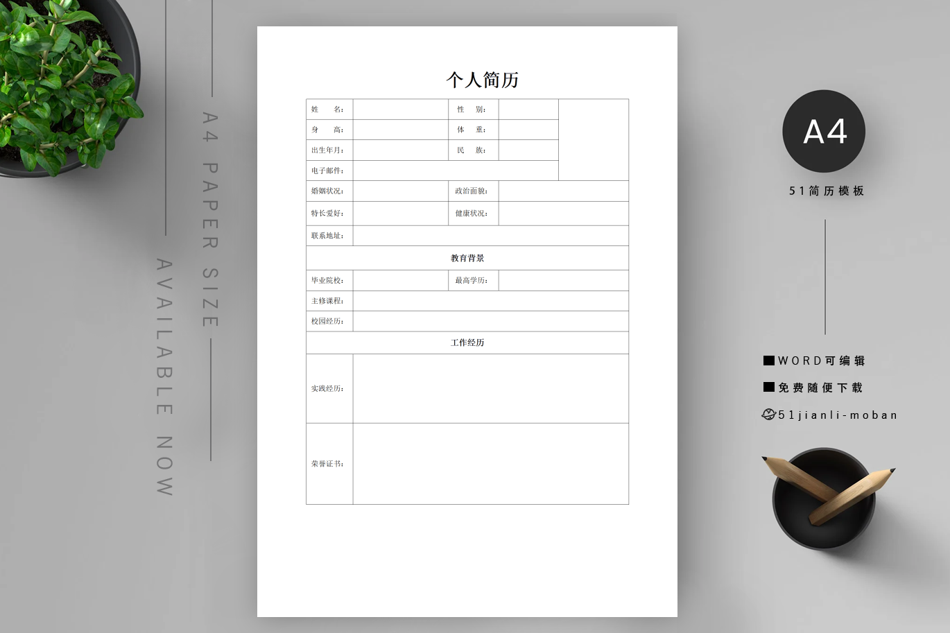 运维工程师(精选7篇)