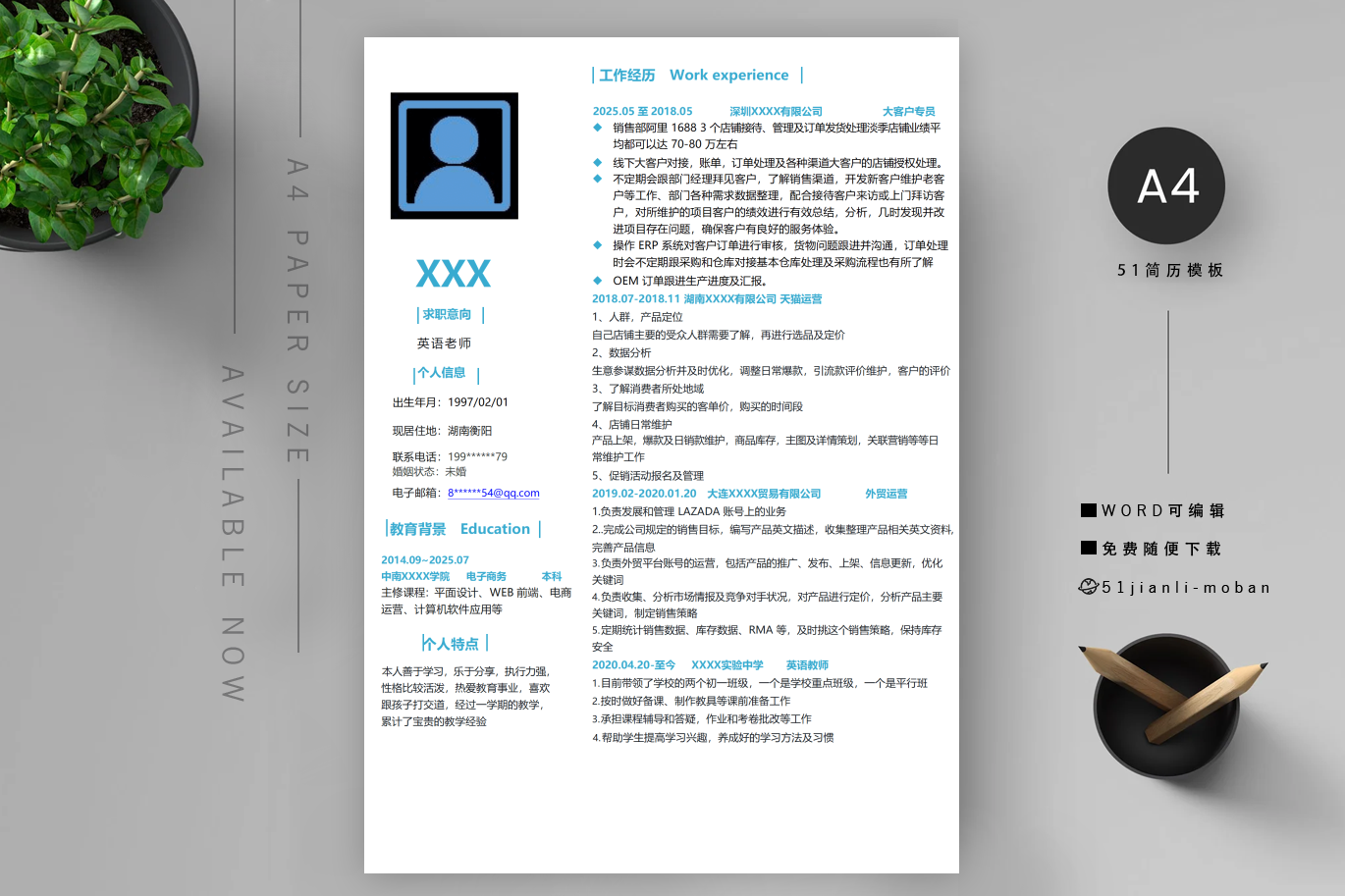 java开发(精选5篇)