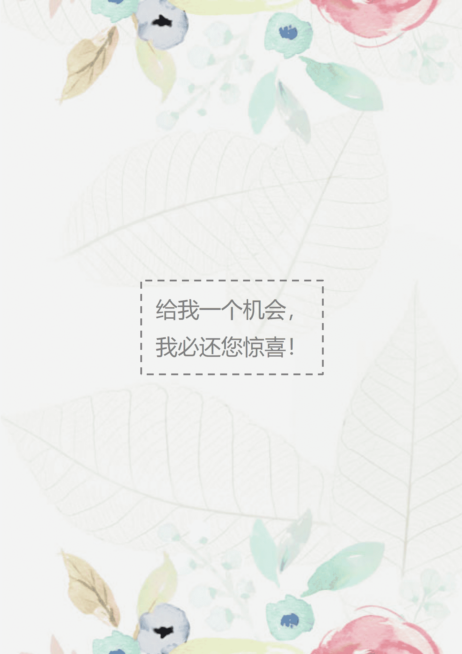 BYDS-00274简历是否带封面/