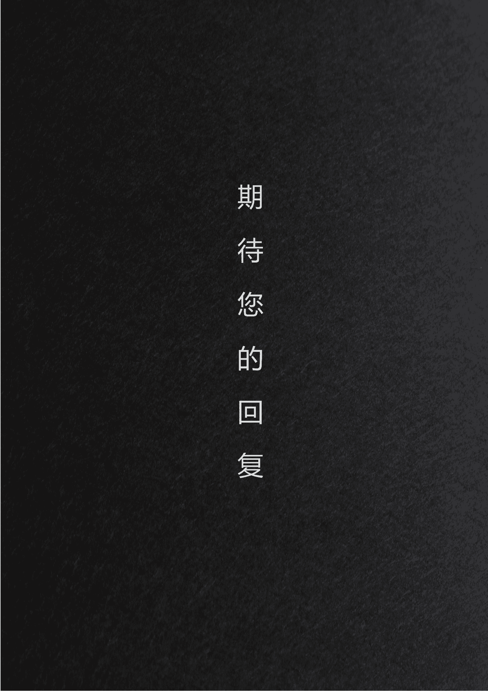 BYDS-00107多页式简历制作模板下载免费/