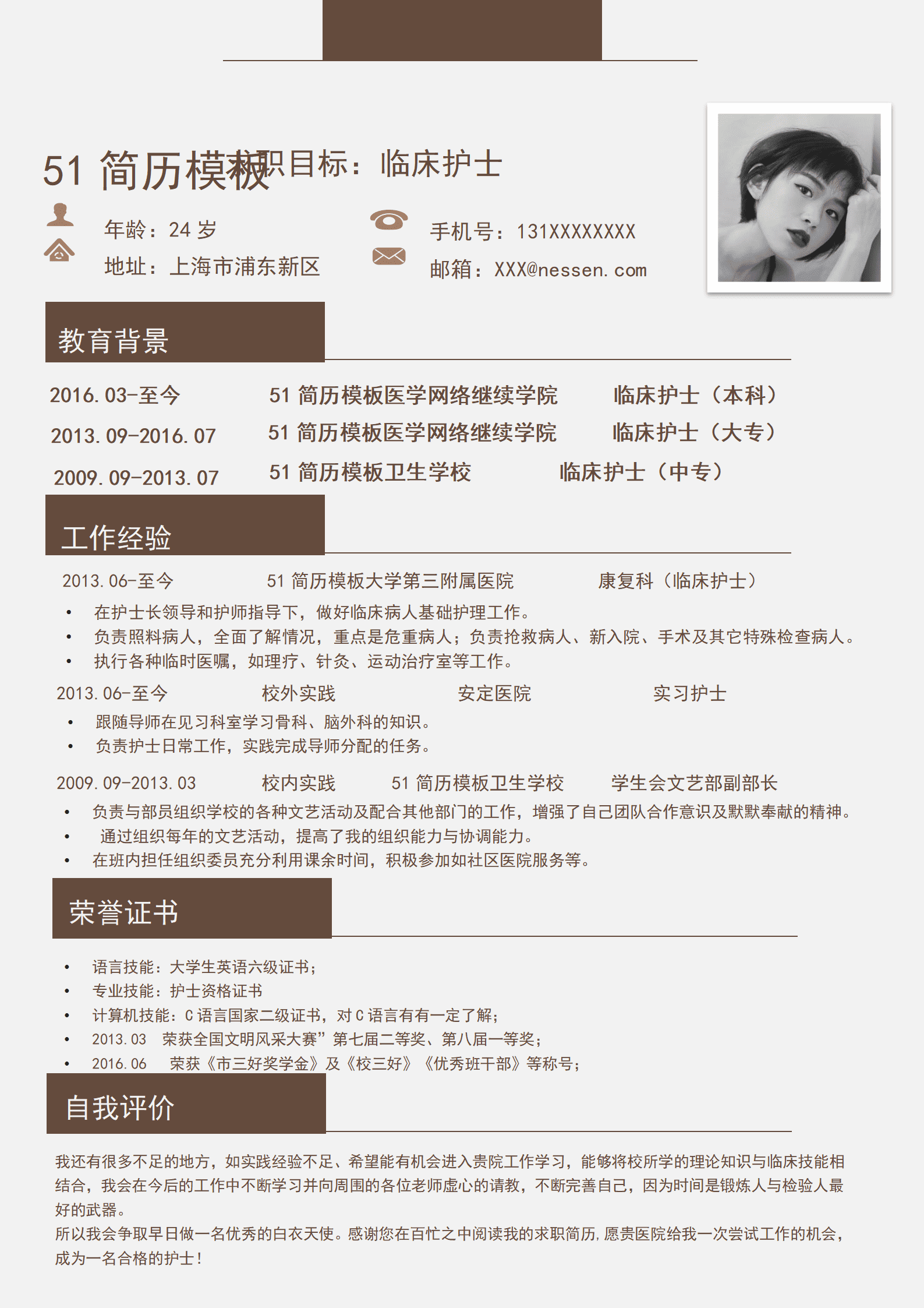 BYDS-0044带封面个人简历下载/