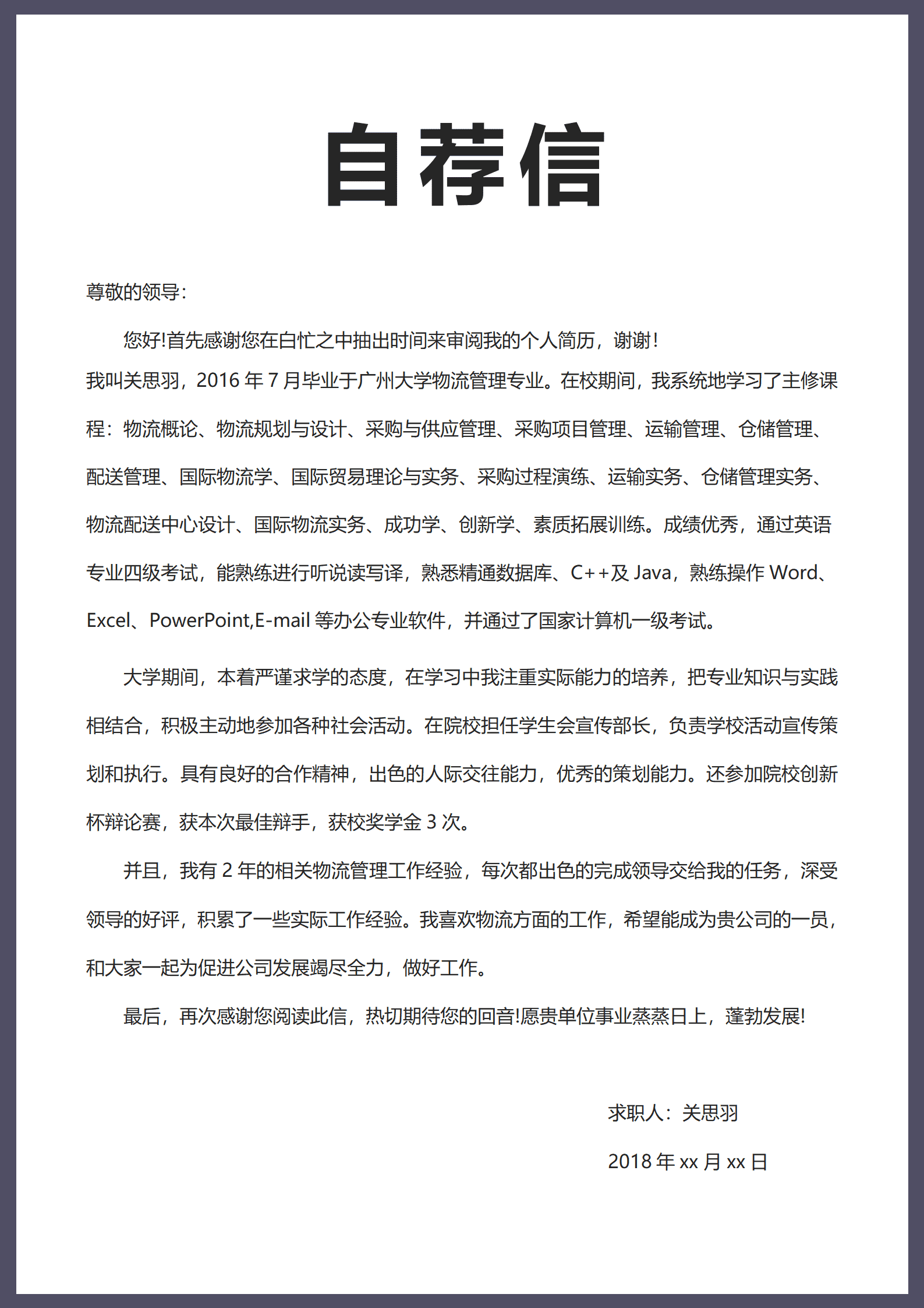 BYDS-00442知页简历模板邀请码/