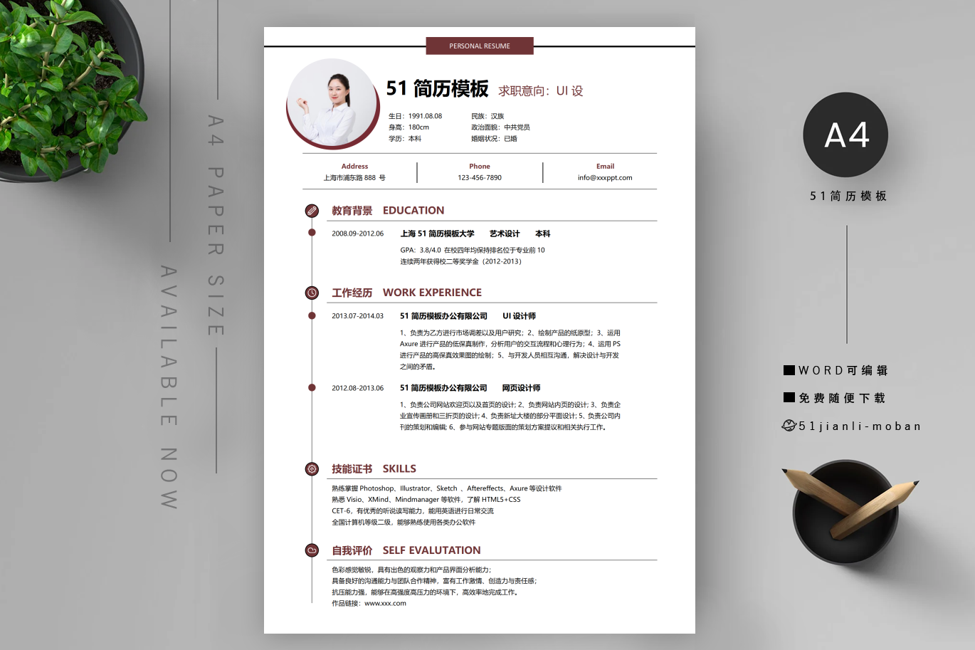 采购经理(5篇)