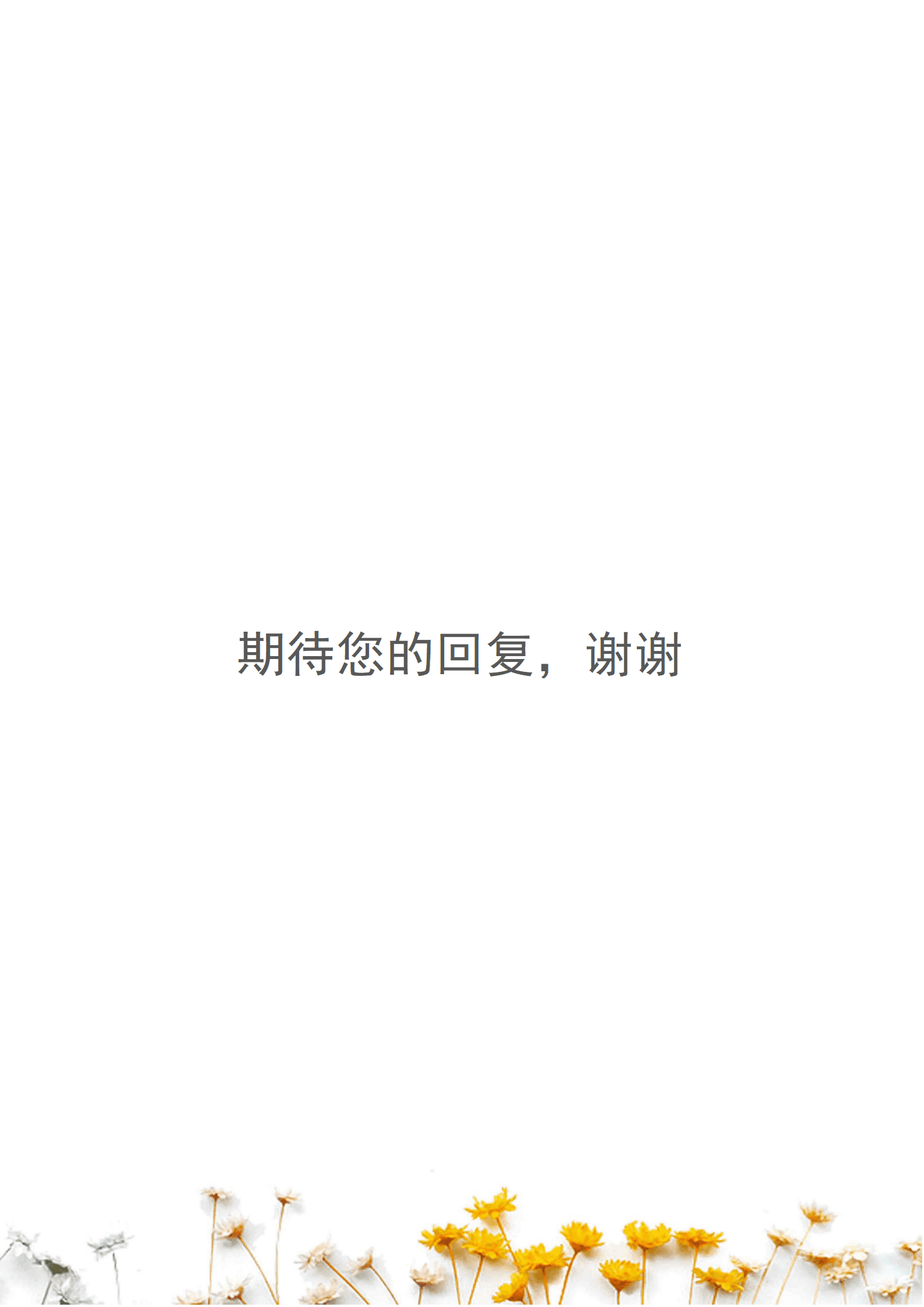 BYDS-0066多套简历模板免费打印/
