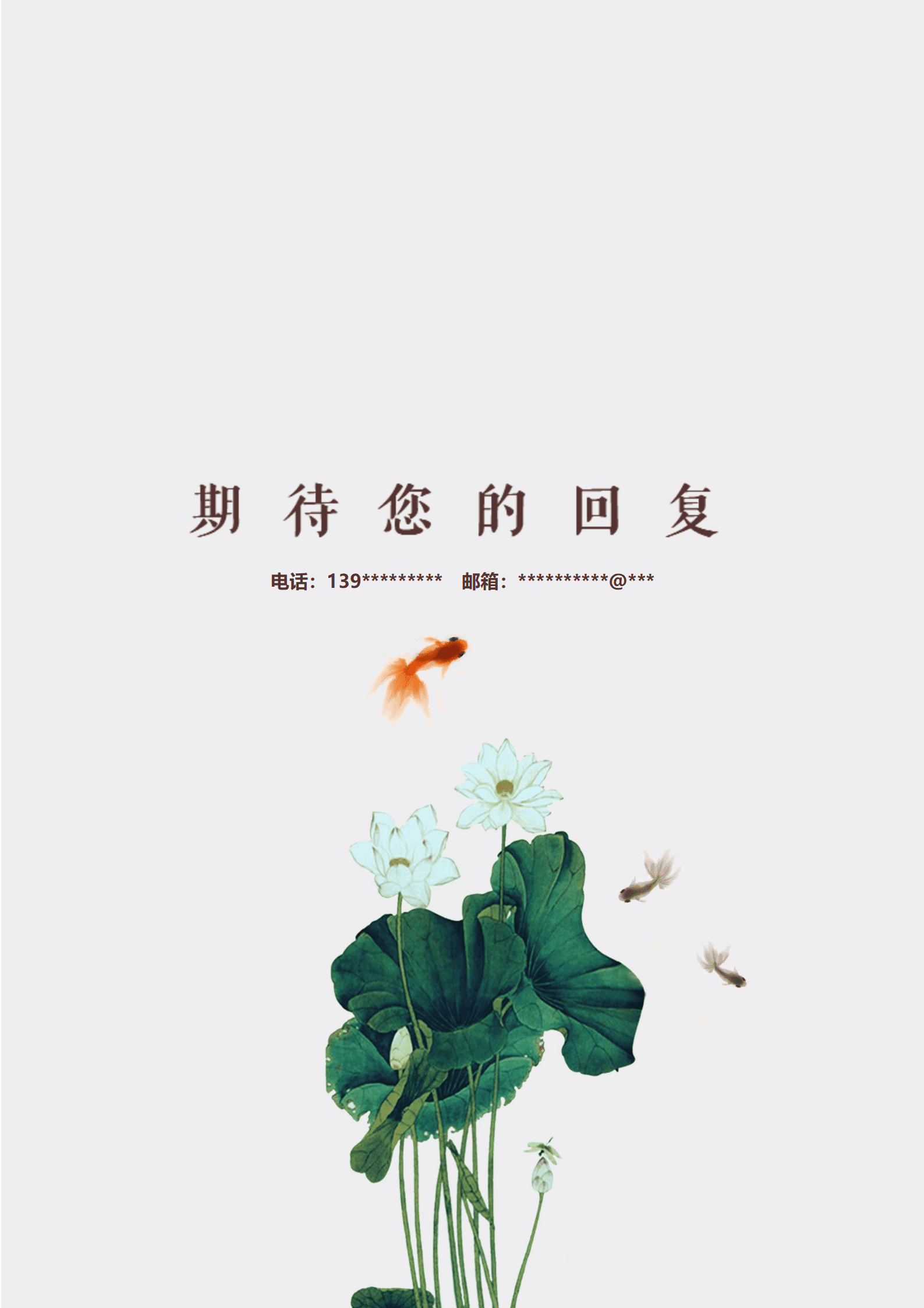 BYDS-00271简历设计模板多页/