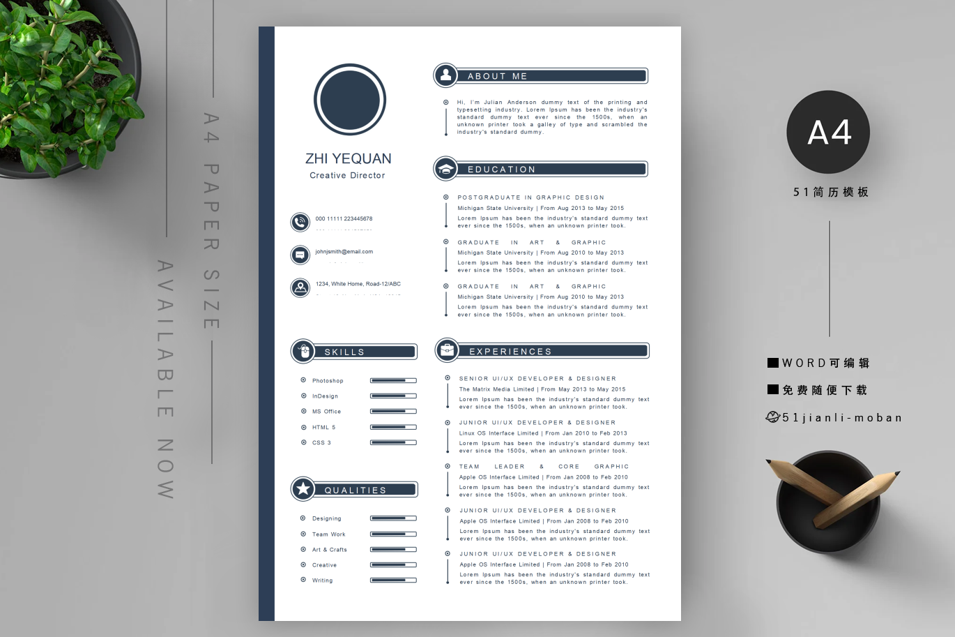 财务「优秀篇」