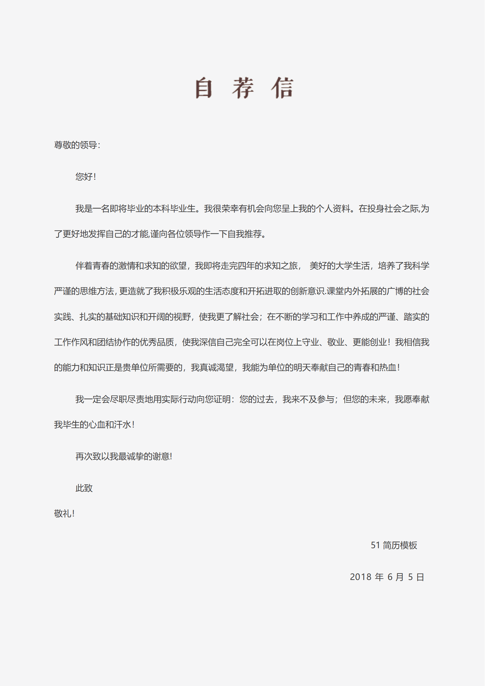 BYDS-00271简历设计模板多页/