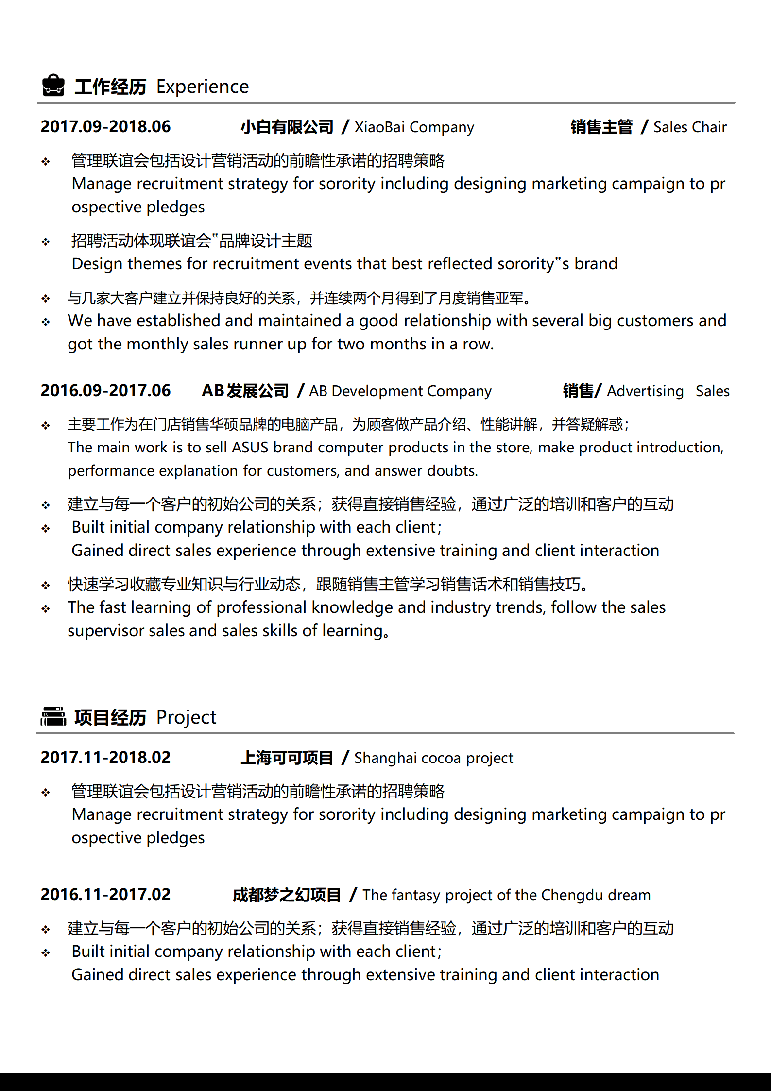 BYDS-00437知页简历模板免费/