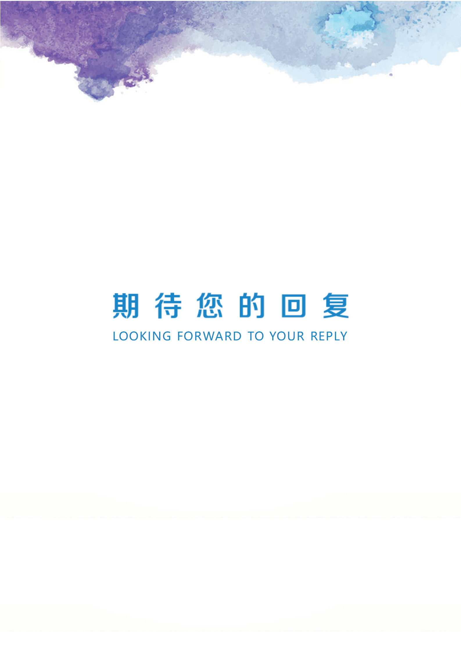 BYDS-0050带封面简历模版/