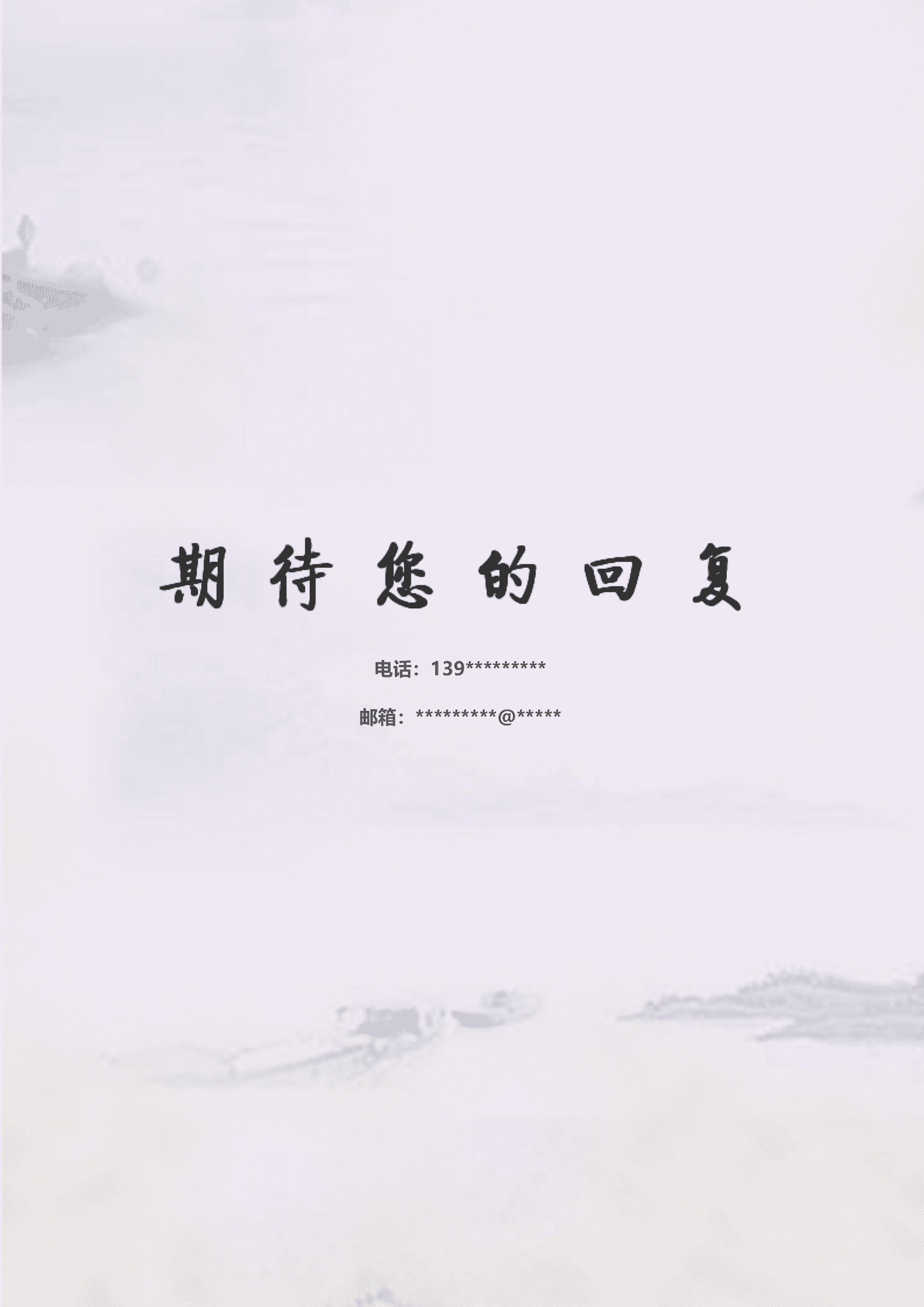 BYDS-00388设计创意多页简历模板/