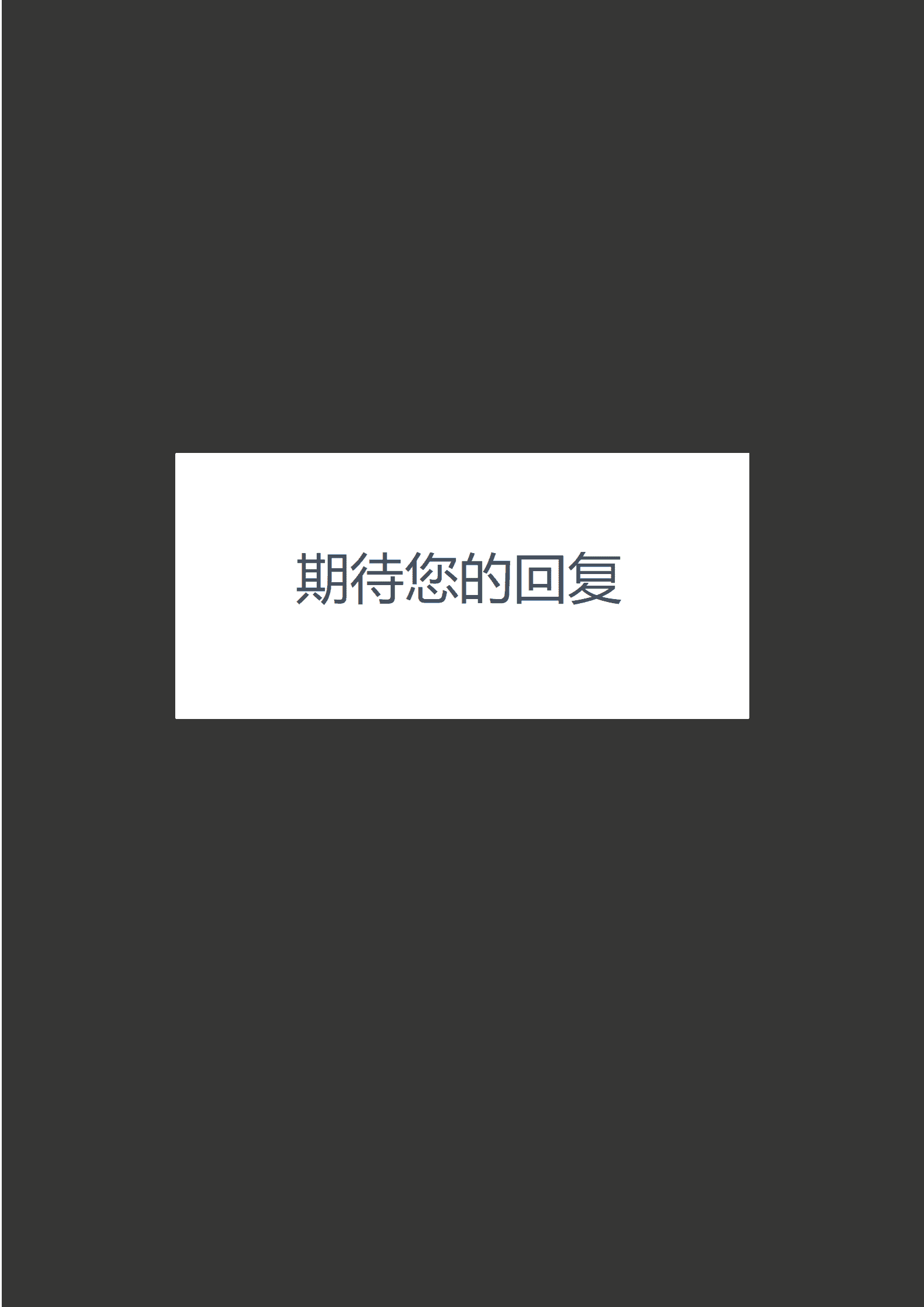 BYDS-00420医学医护简历模板多页模板/