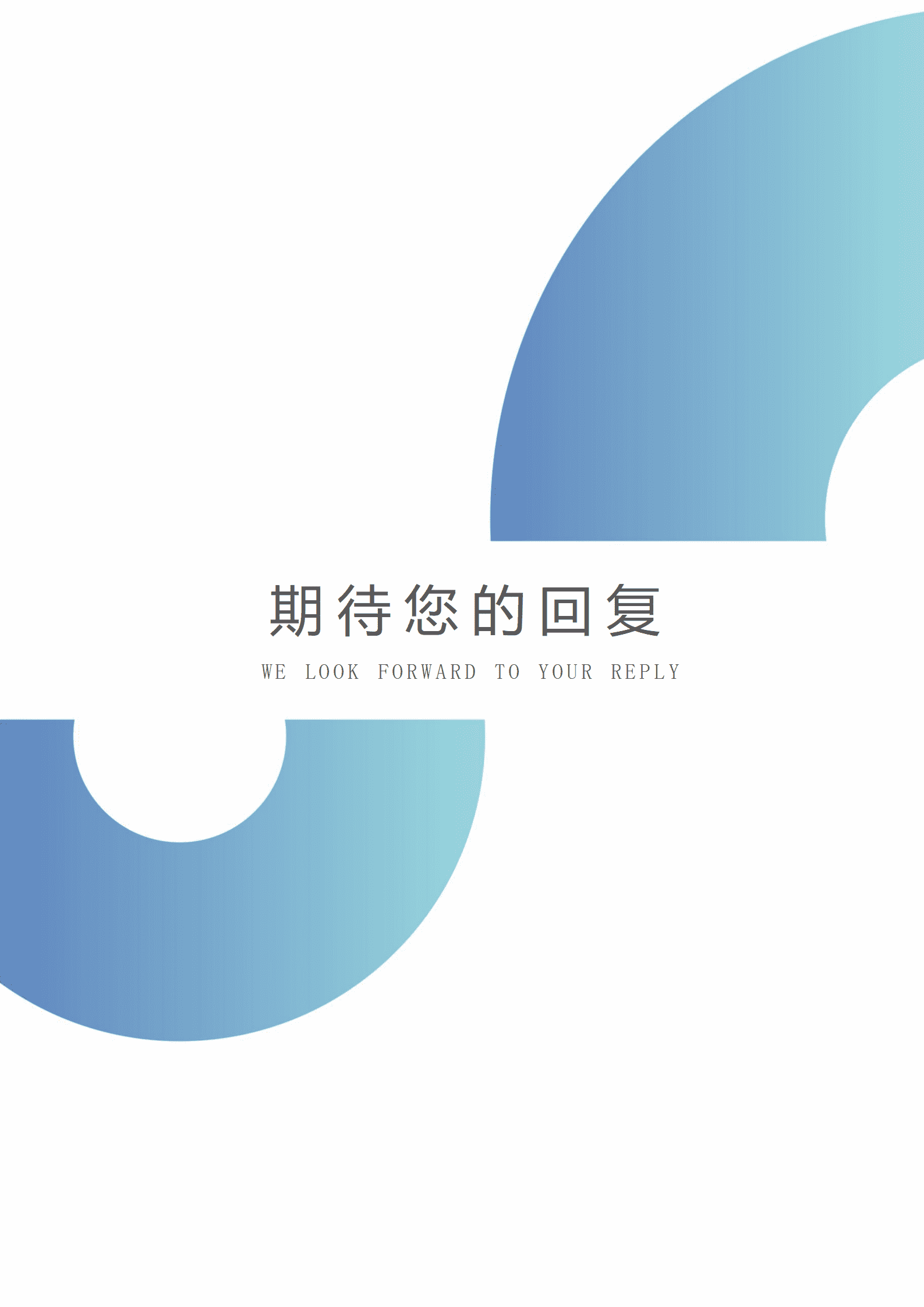 BYDS-0098多页简历模板下载免费/