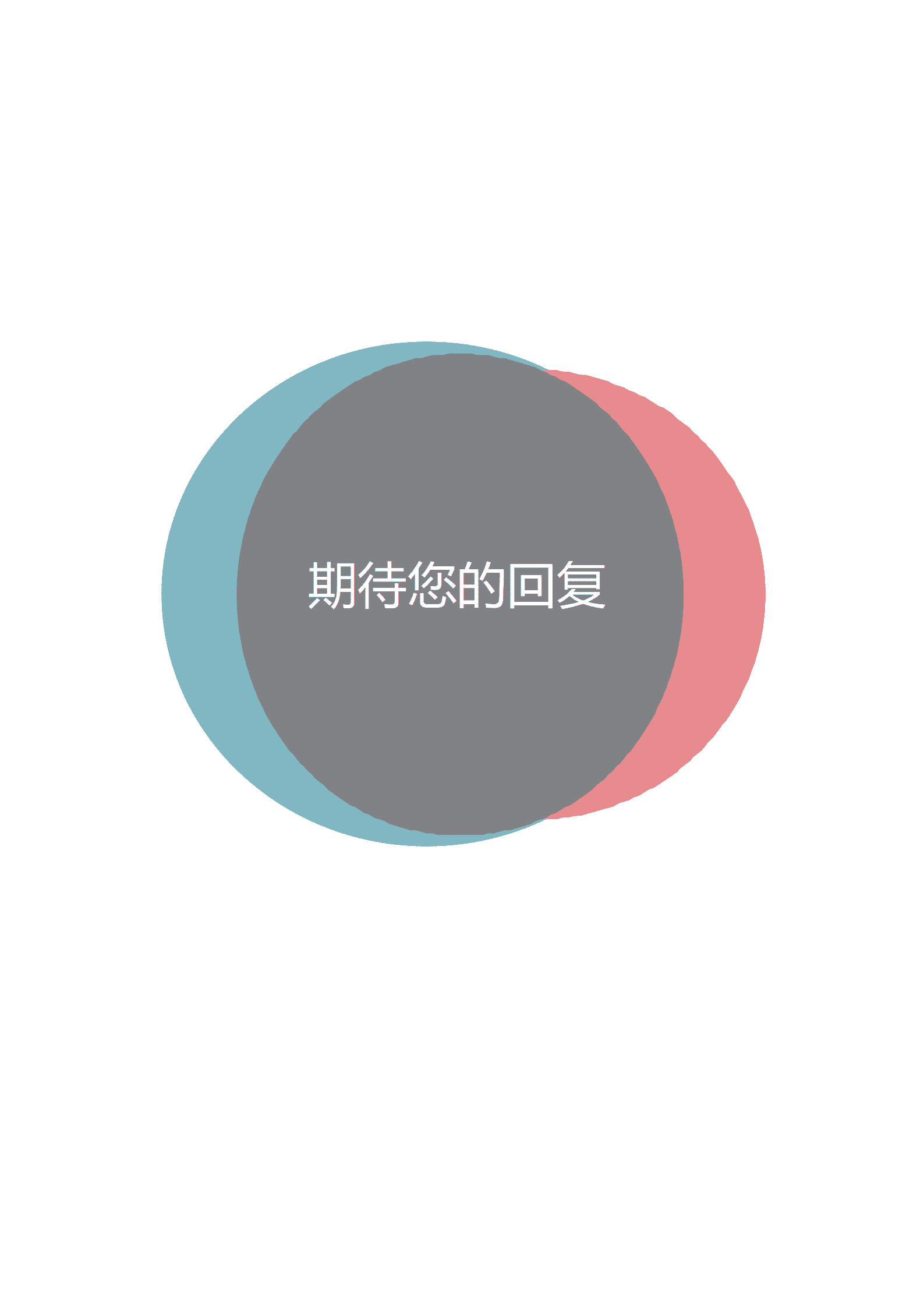BYDS-0038带封面的简历免费模板/
