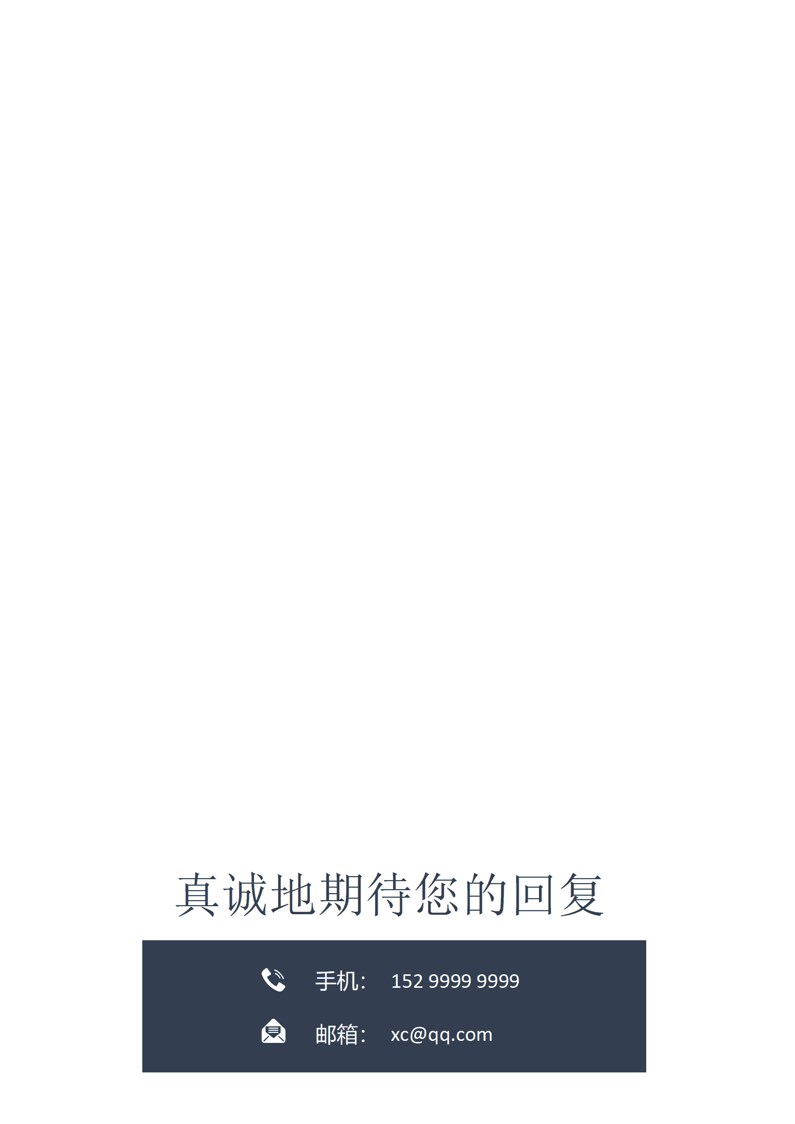 BYDS-00439知页简历模板如何下载/