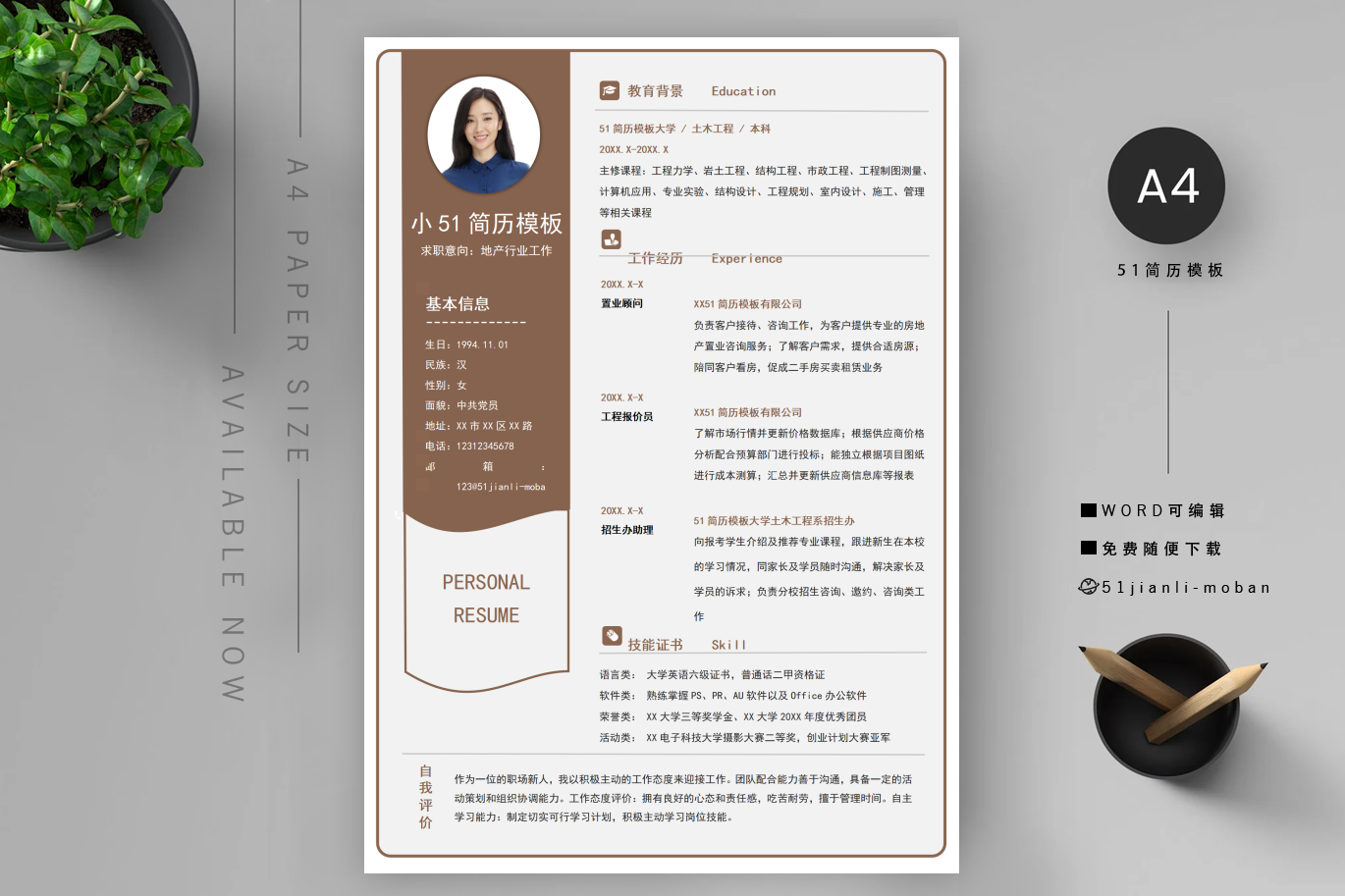 财会「精选4篇」
