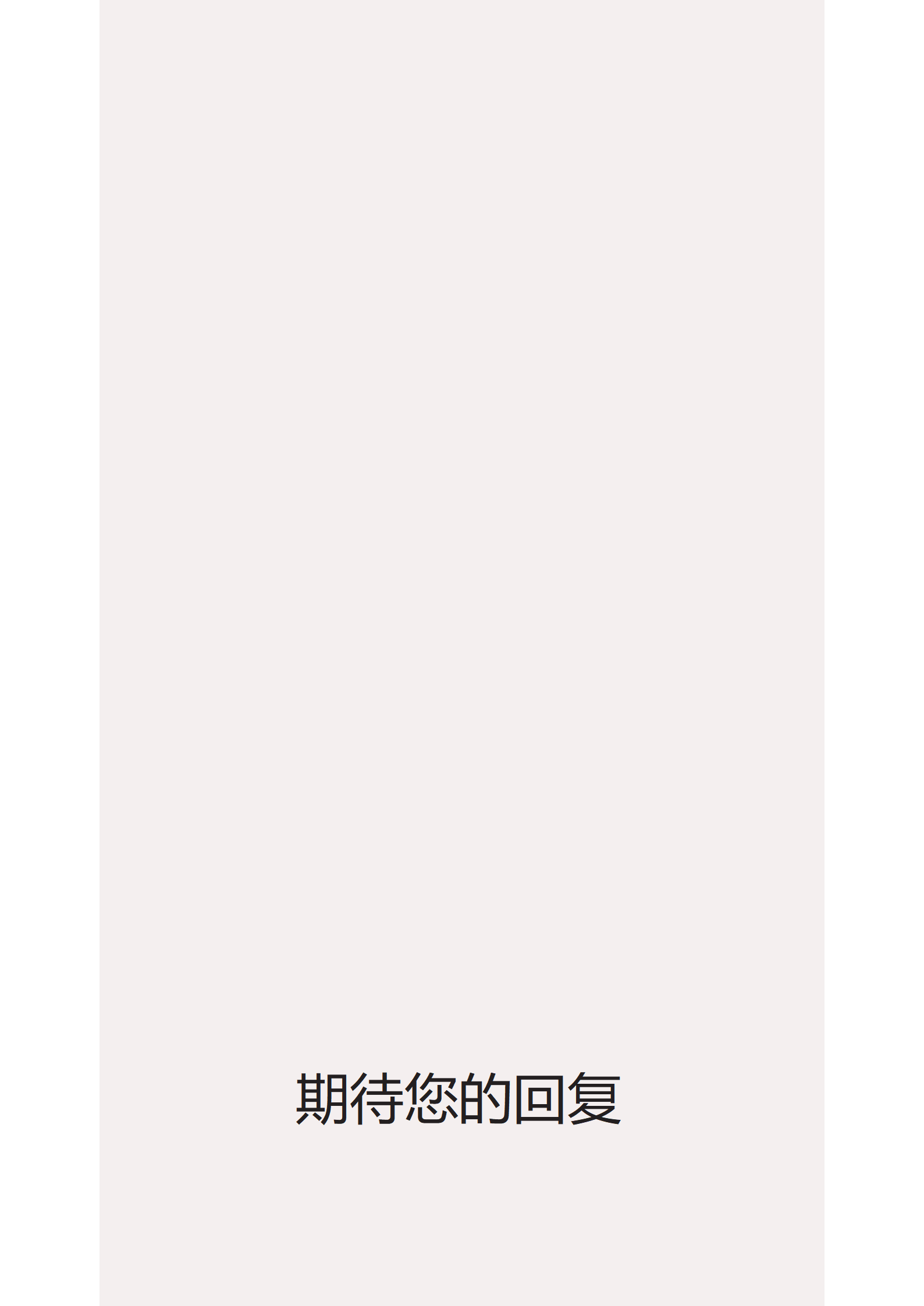 BYDE-000135临床医生成套简历Word简历模板/