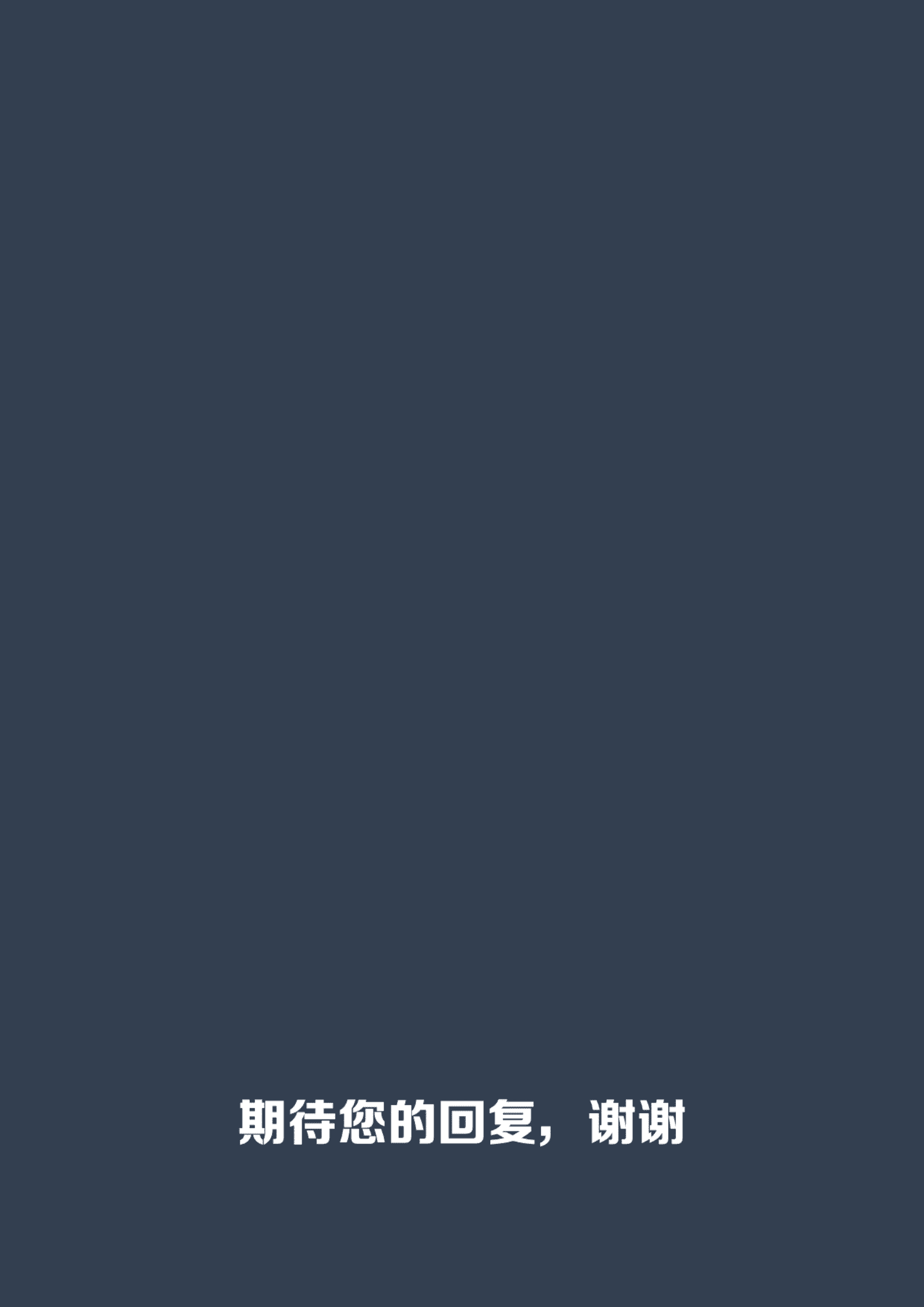 BYDS-00250简历模板三页怎么打印/