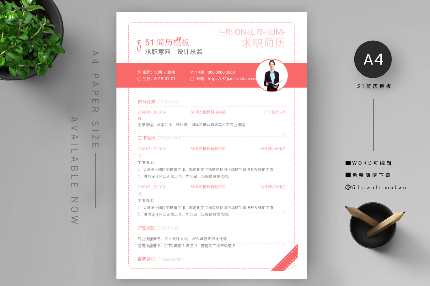 质检「精选6篇」