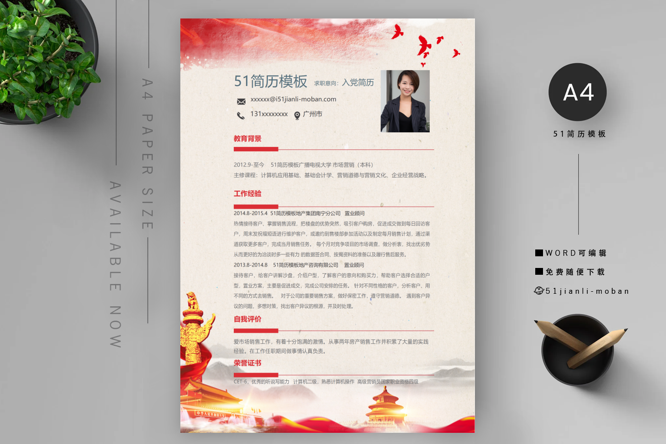 品牌经理「精选9篇」