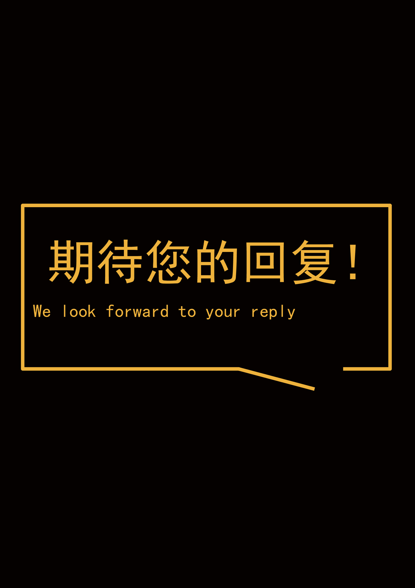 BYDS-0033带封面的个人简历/