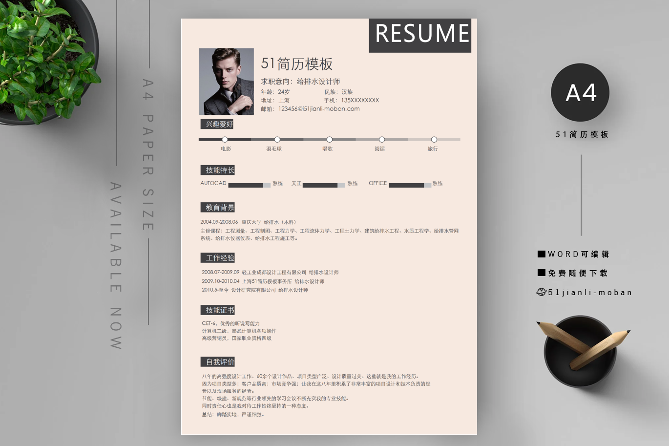 PHP开发(优秀6篇)