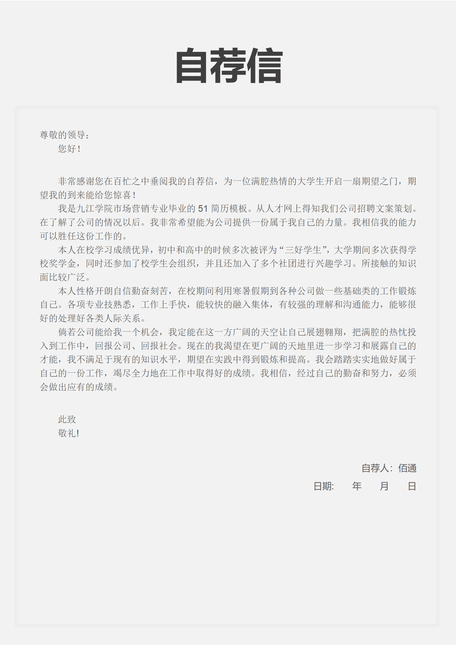 BYDS-00200简历封面图片带灯泡/