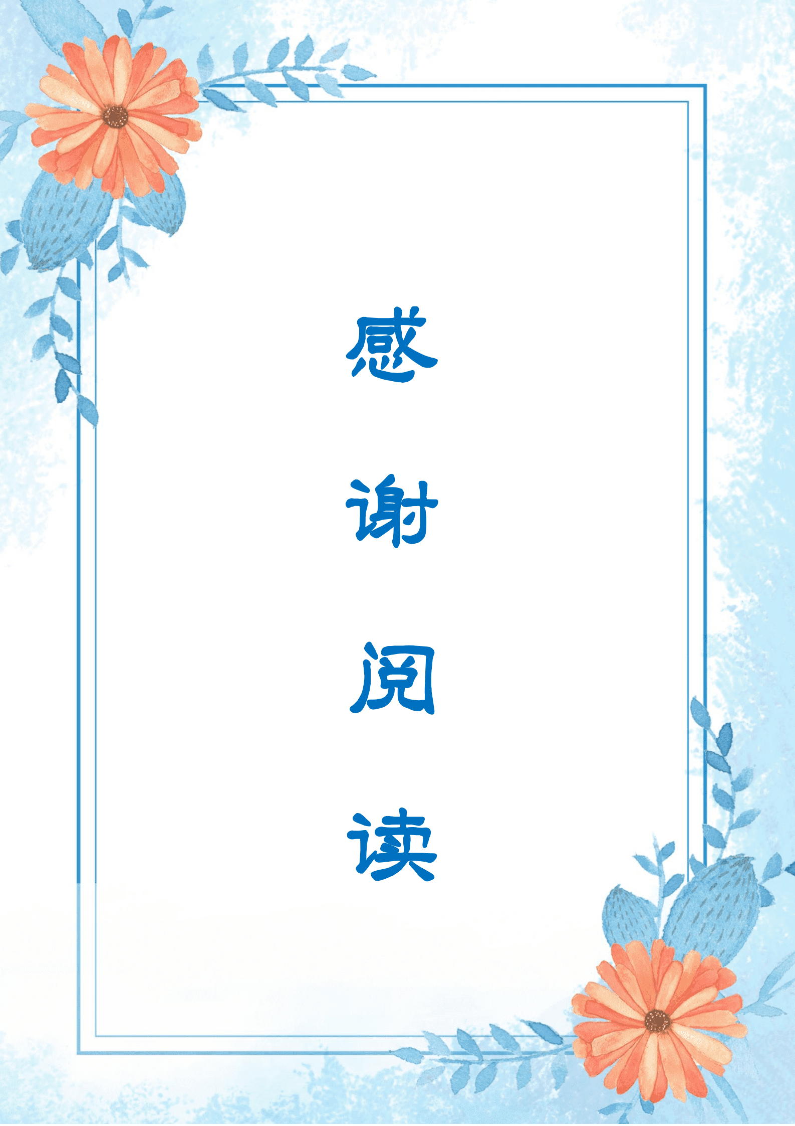 BYDS-00139个人简历模板两页/
