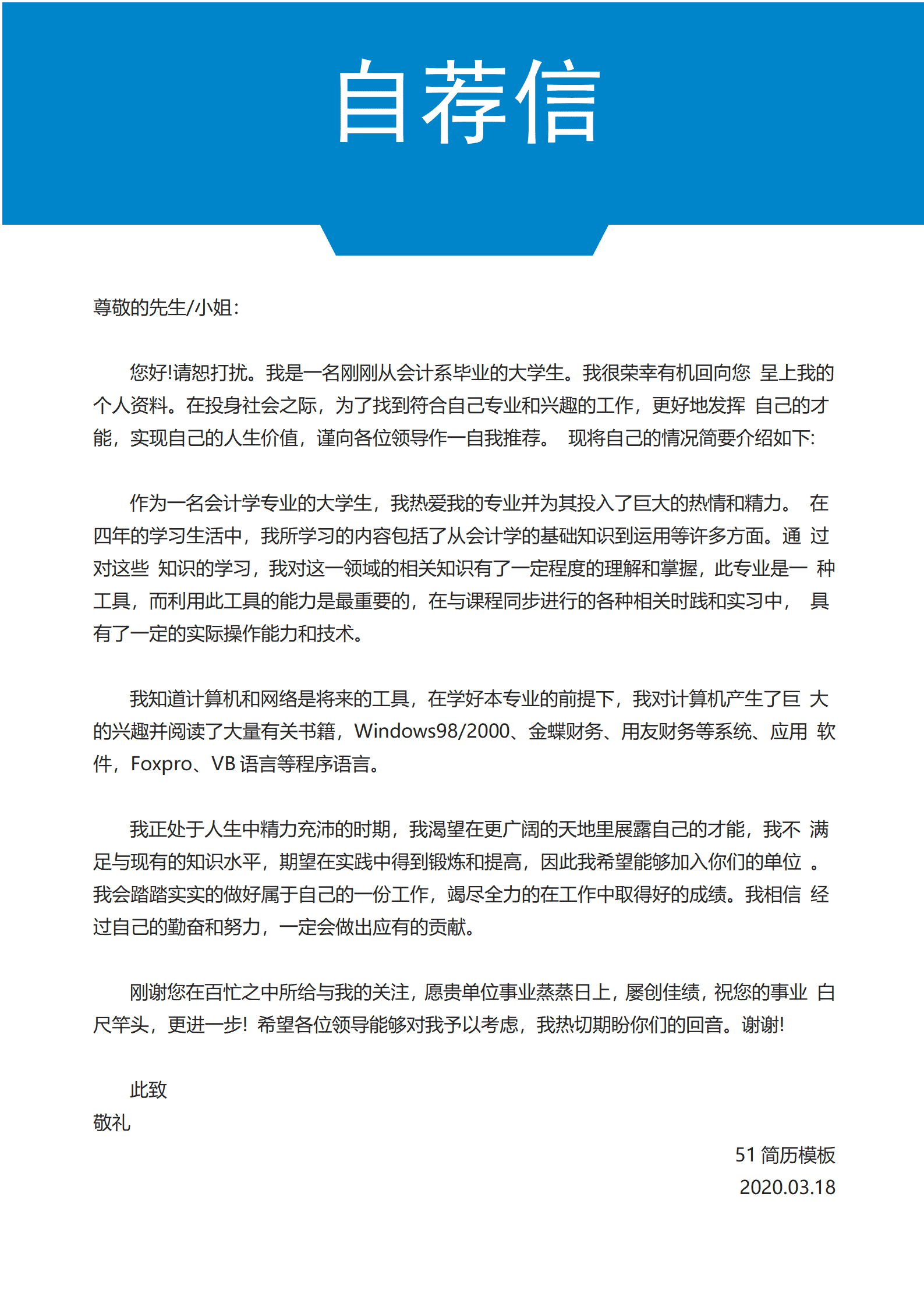 BYDS-00275简历套模板制作/