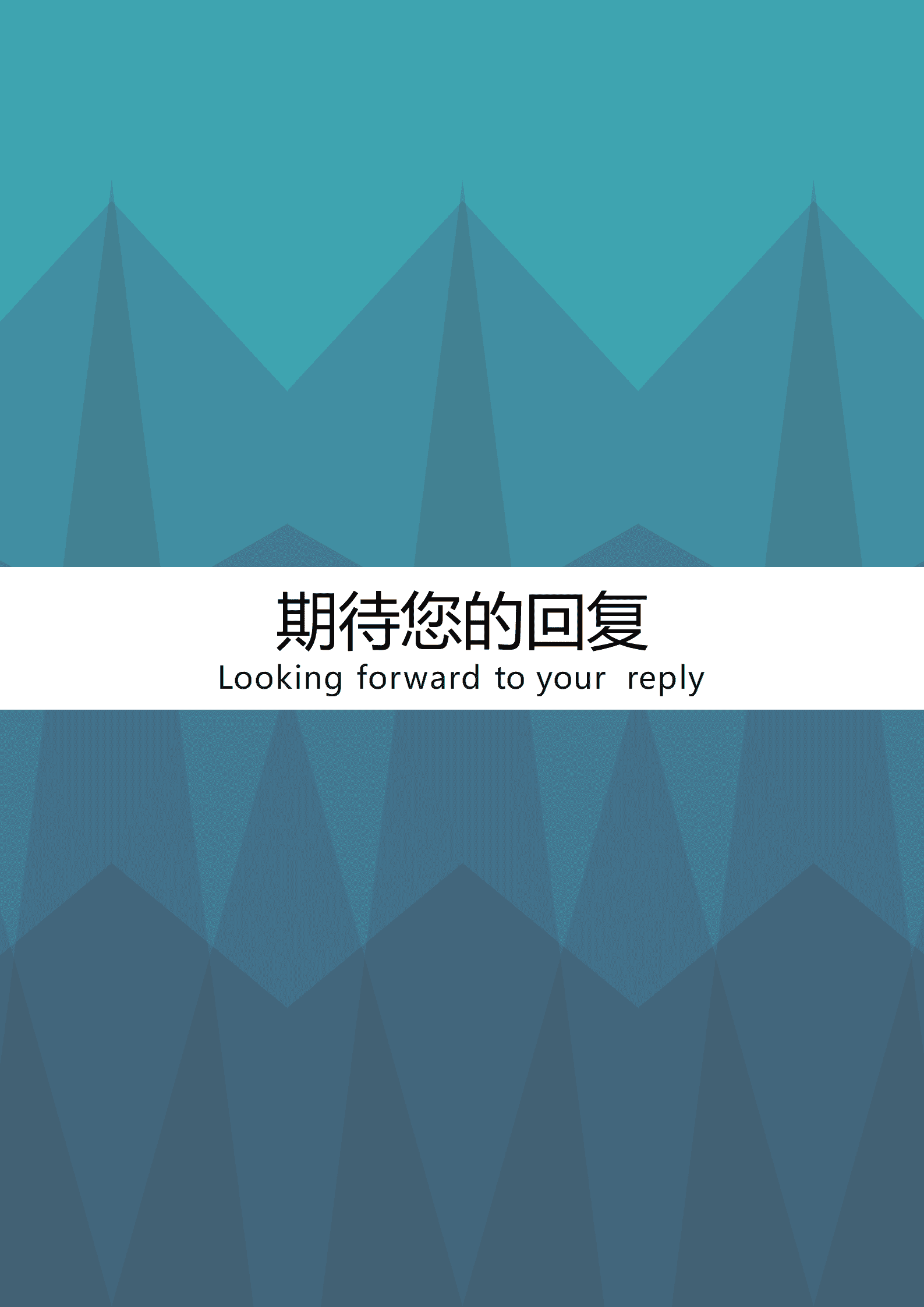 BYDS-00432知页简历的考研专用模板/