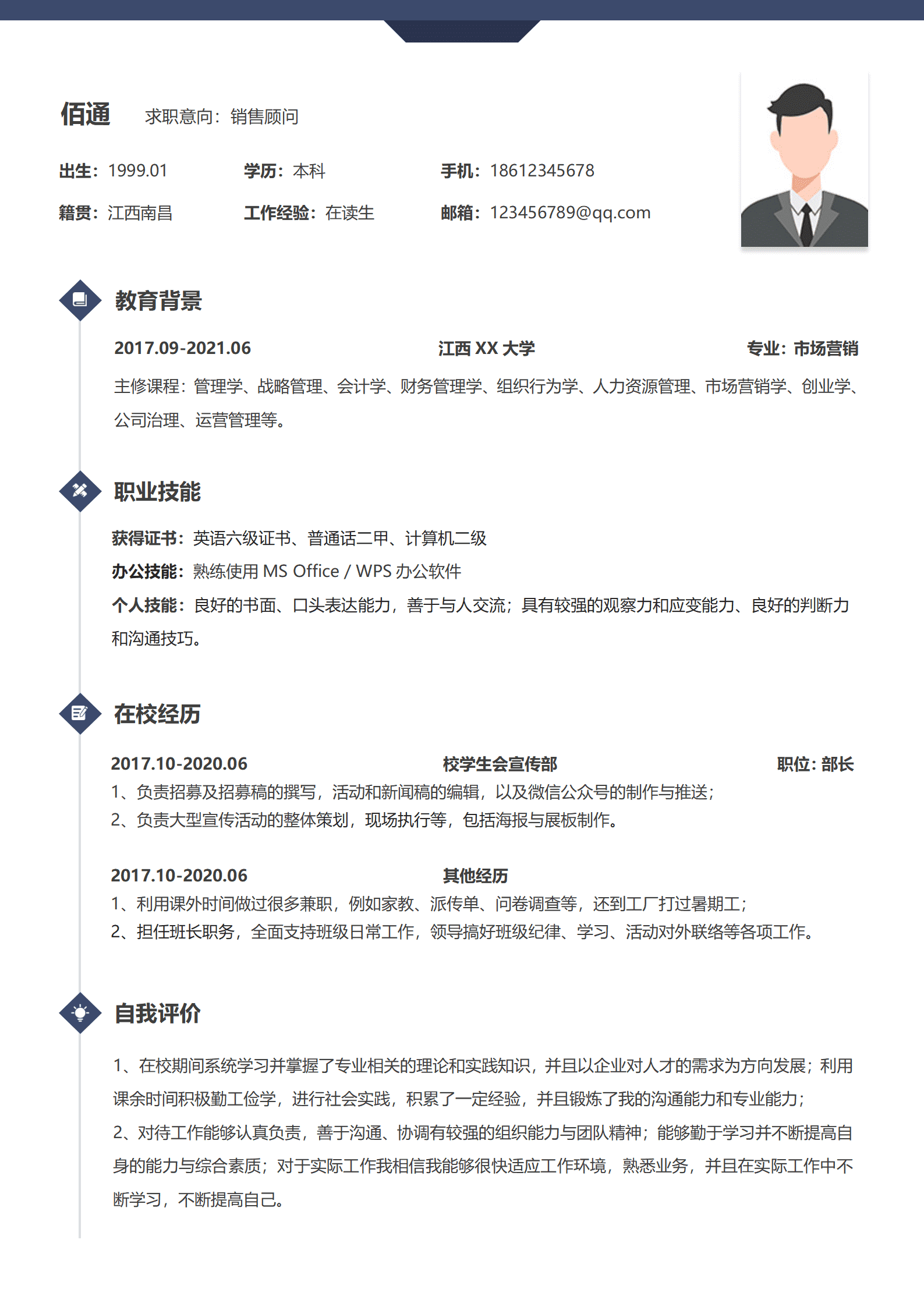 BYDS-00186简历带封面么/