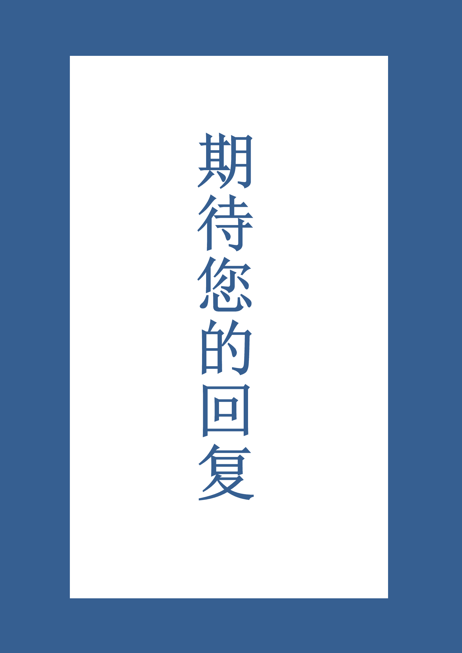 BYDS-00307免费简历多页模板/