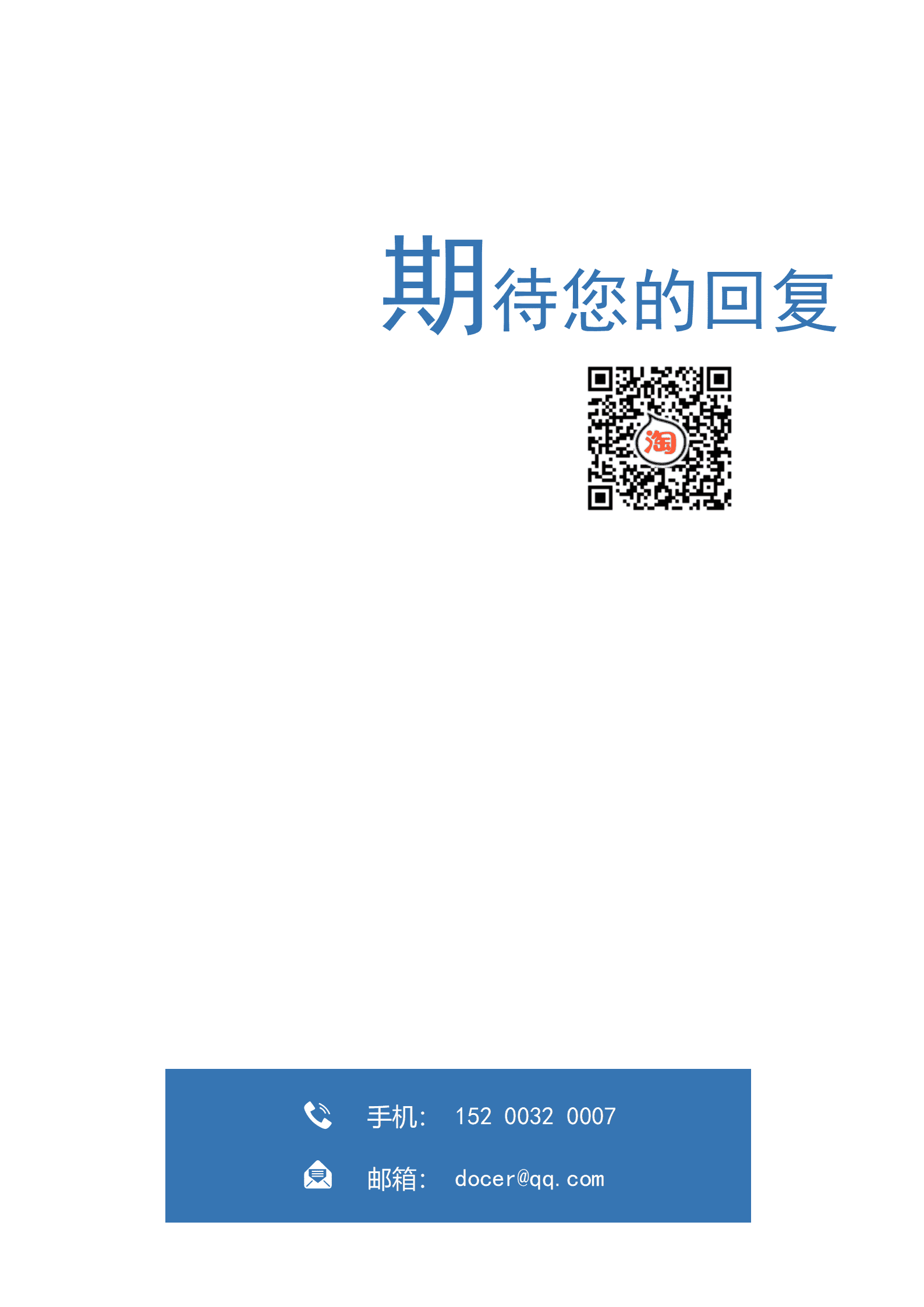 BYDS-00226简历模板多套高级/