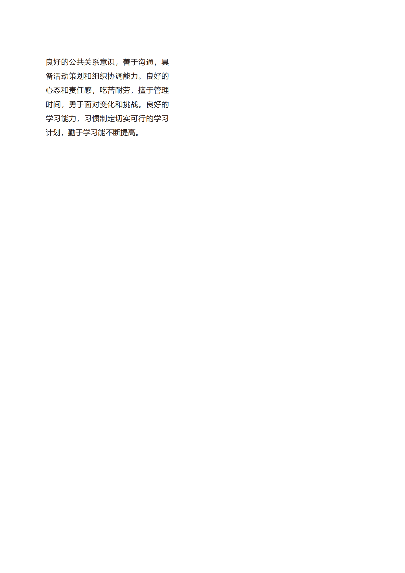 BYDS-0041带封面的简历下载/