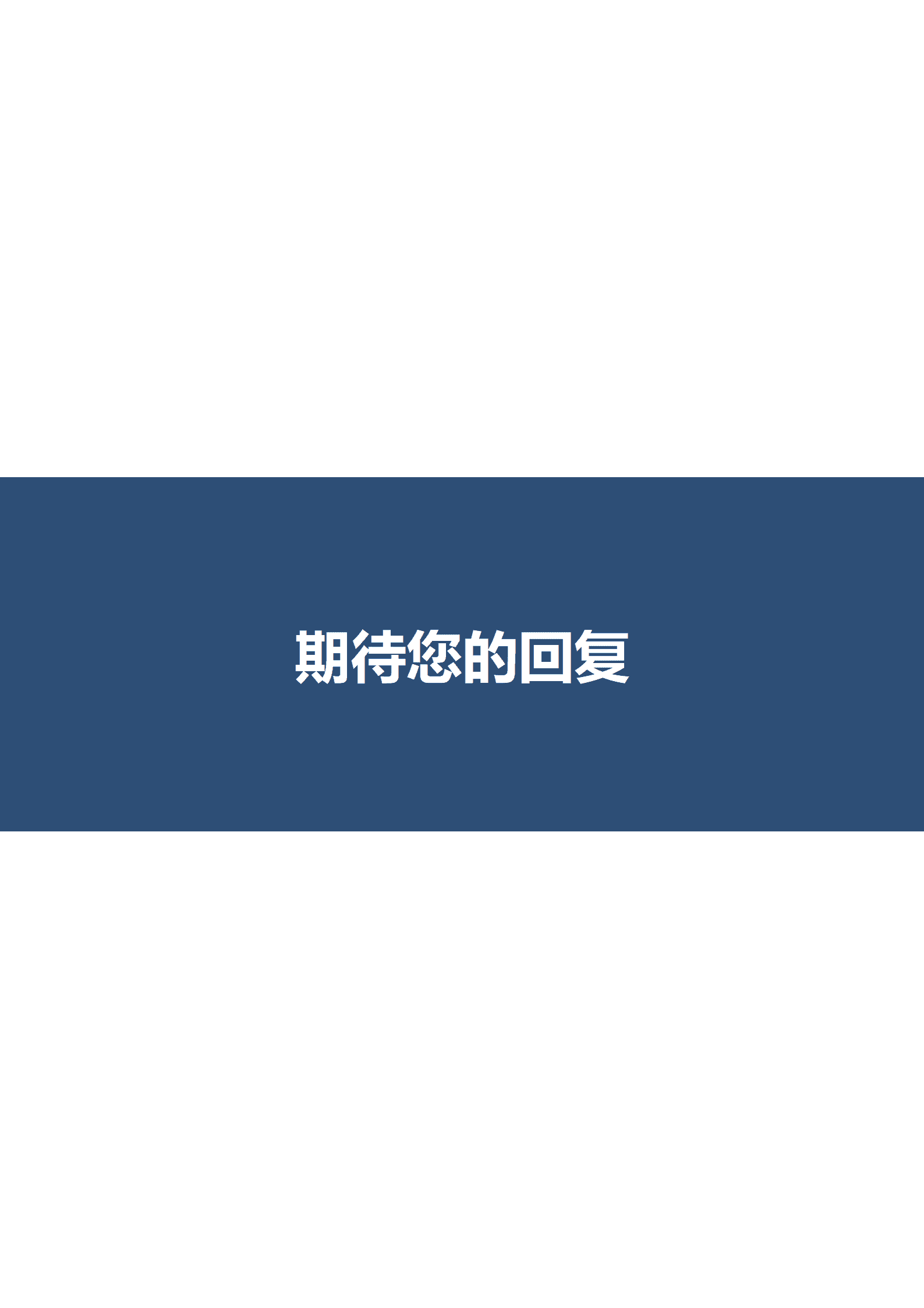 BYDS-00448最新多页简历模板下载/