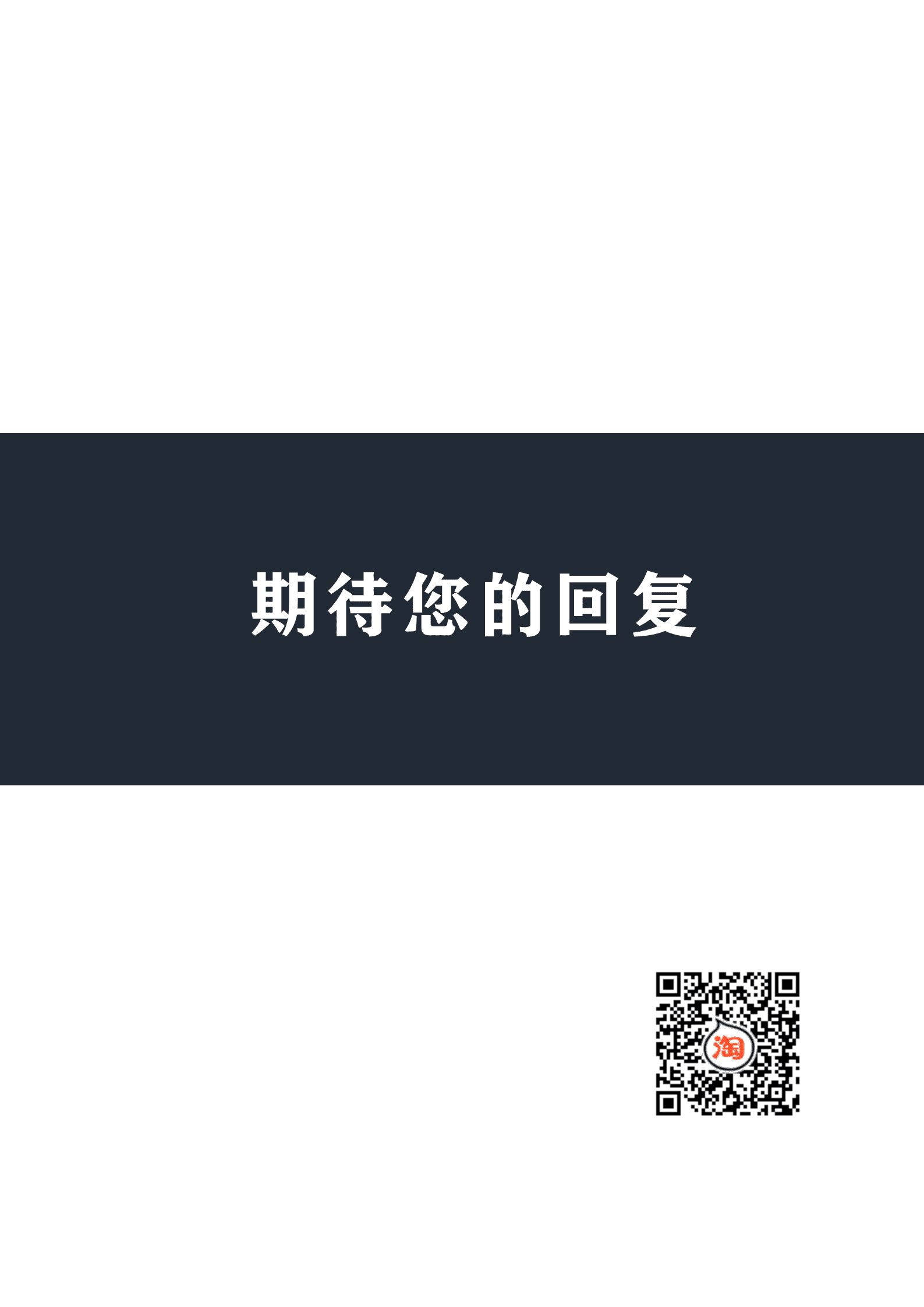 BYDS-00435知页简历模板解锁/