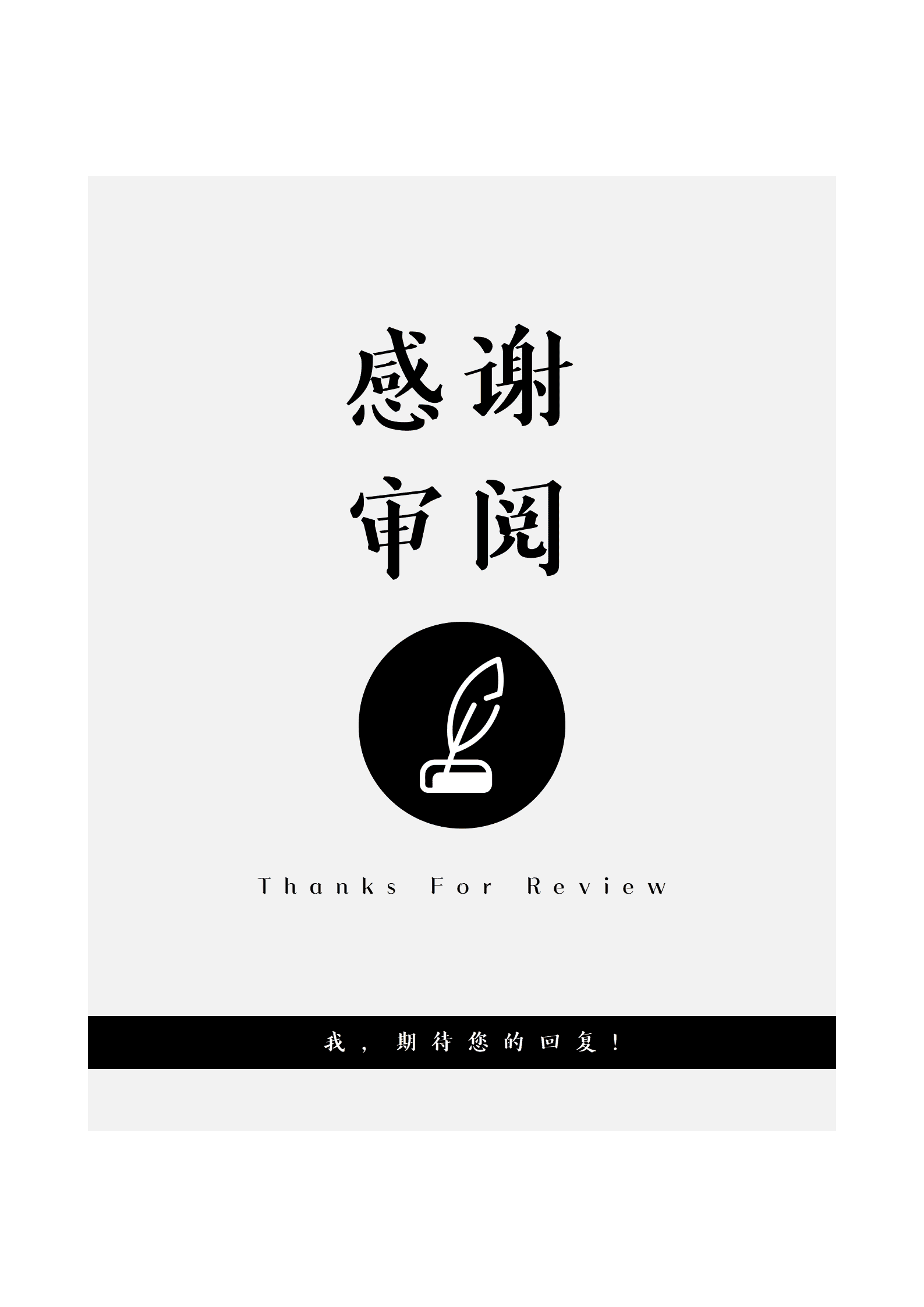 BYDS-0028打印个人简历带封面/