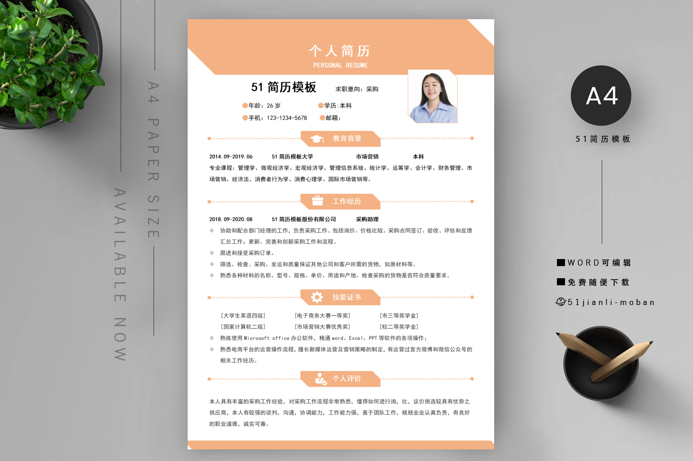 护理「精选5篇」