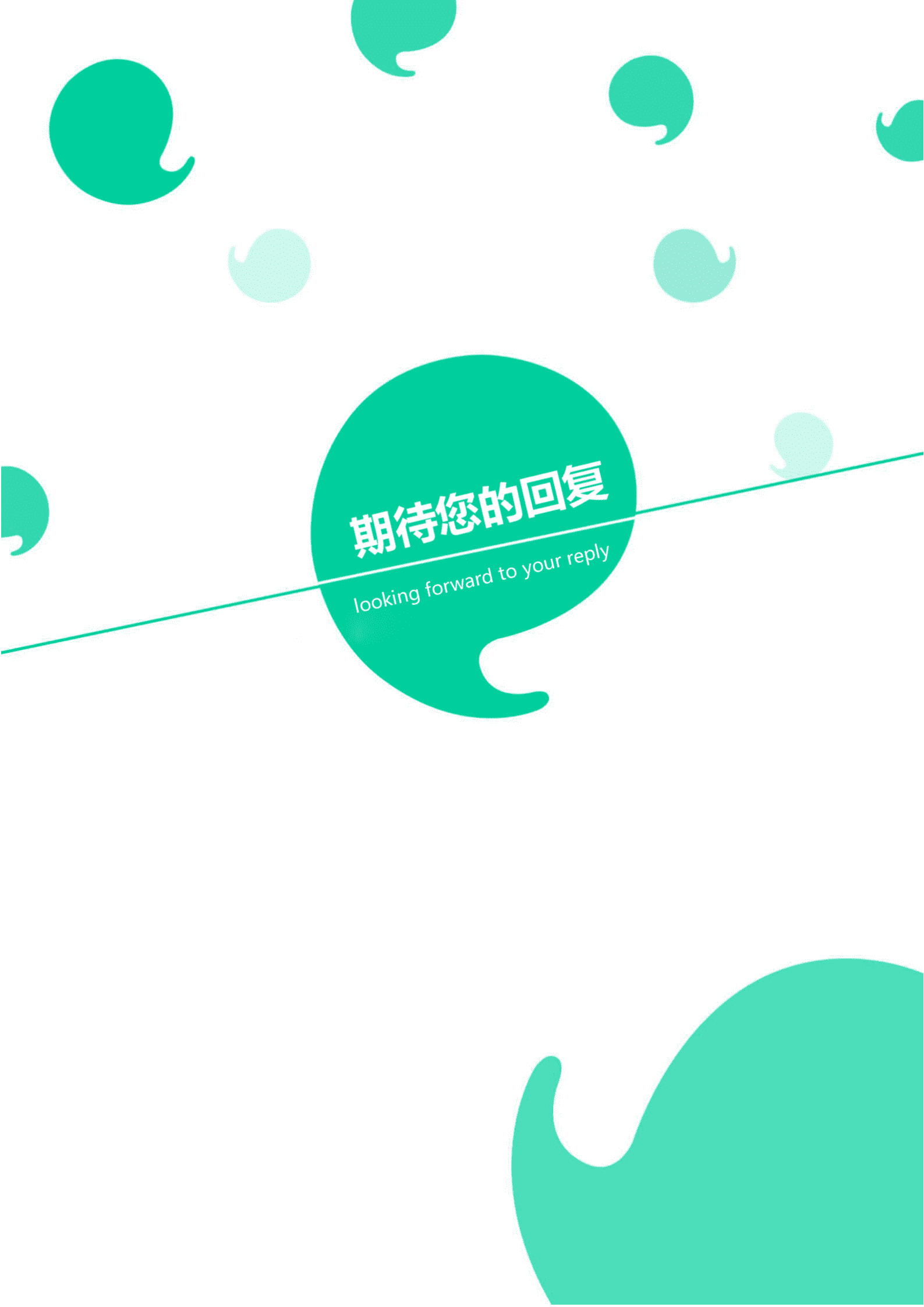 BYDS-00213简历模板4页免费下载/