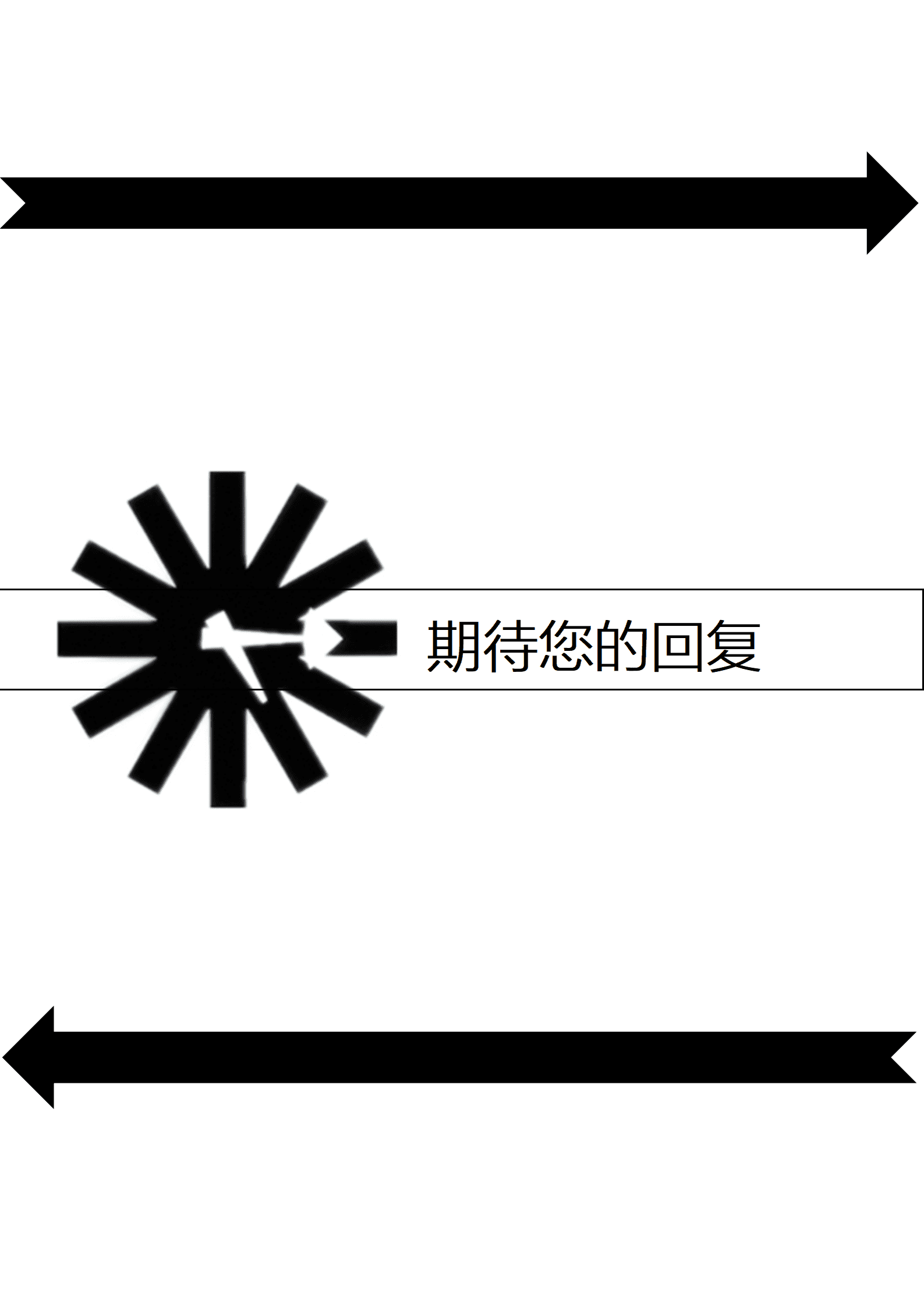 BYDS-00281简历怎么套模板/