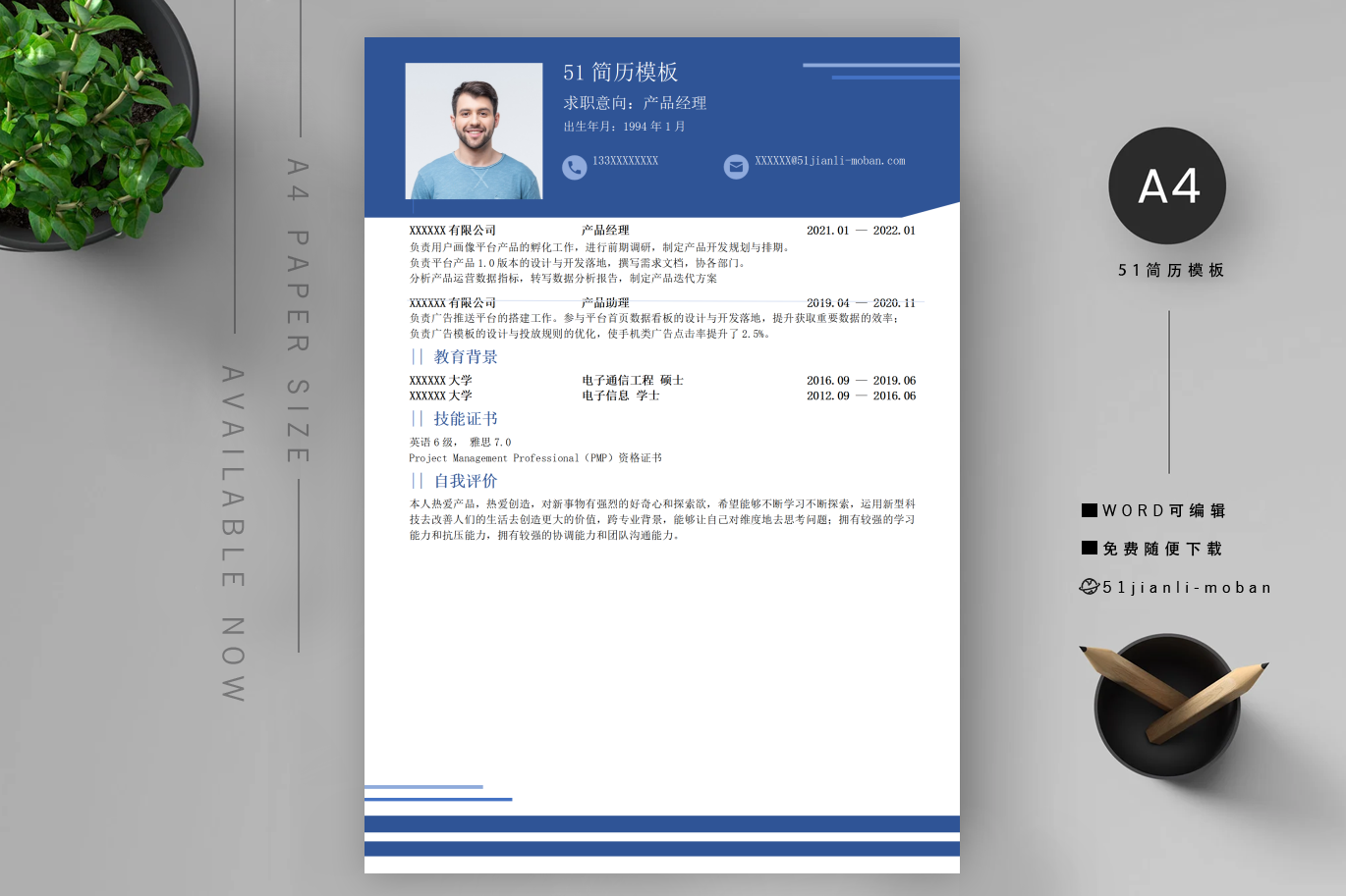 音乐教师「优秀7篇」