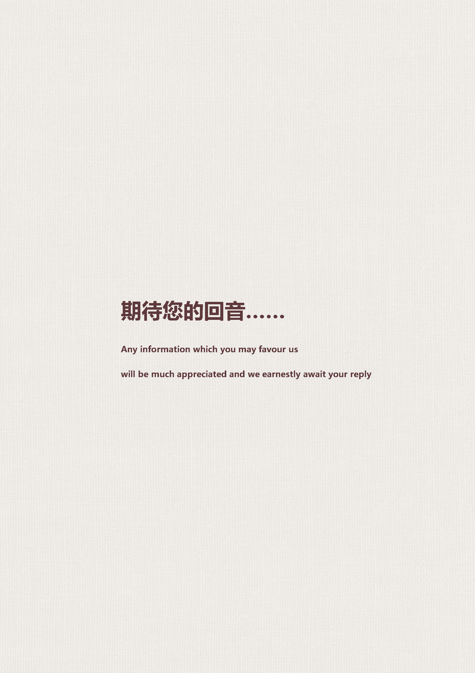 BYDS-00194简历多页模板素材下载/