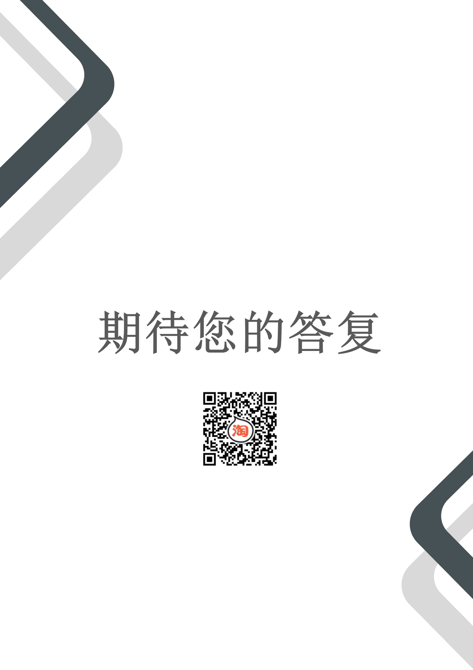 BYDS-00261简历模板下载多页/